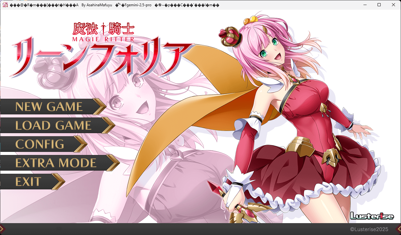 图片[2]-b5053 魔法骑士琳芙莉娅 AI汉化版 [新作/1.8G]-11