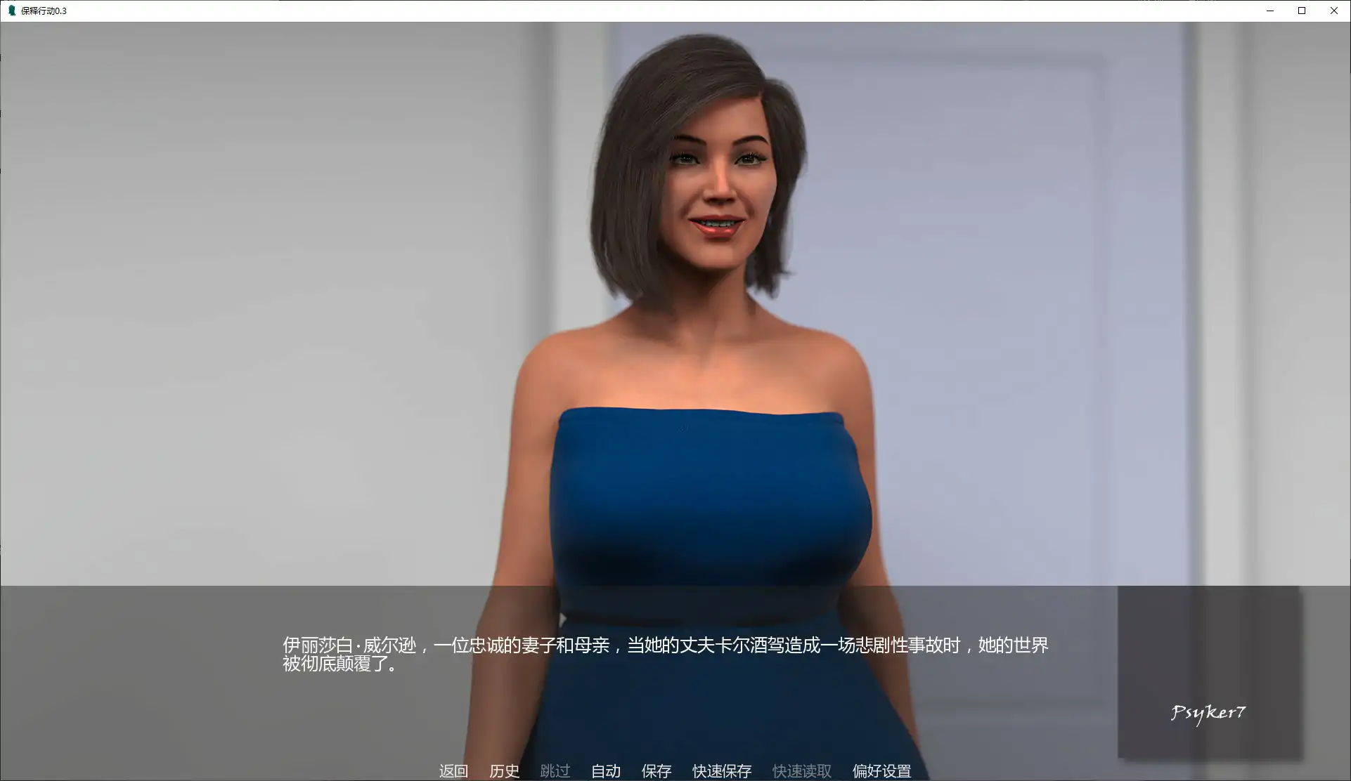 图片[3]-b3672保释行动0.3 AI汉化版【PC+安卓/1.54G/更新】-11