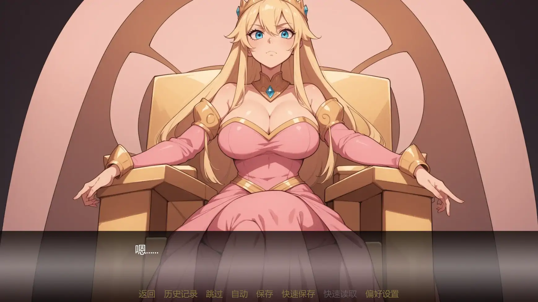 图片[3]-b3676塞伦尼亚v1.1 AI汉化版【PC+安卓/1.66G/更新】-11