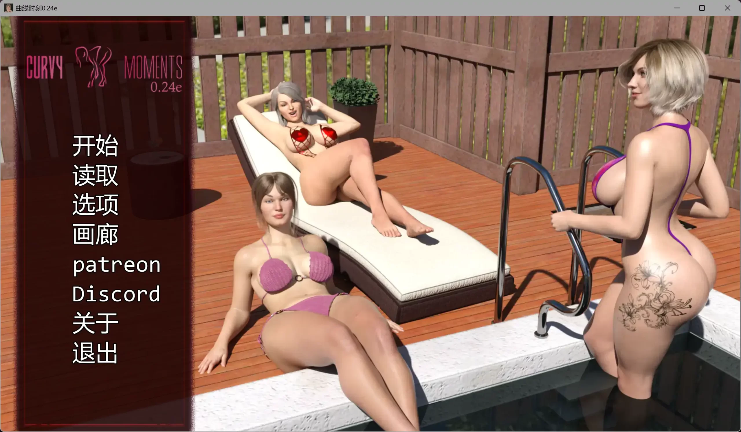 图片[3]-b3723曲线时刻0.24e AI汉化版【PC+安卓/6.24G/更新】-11