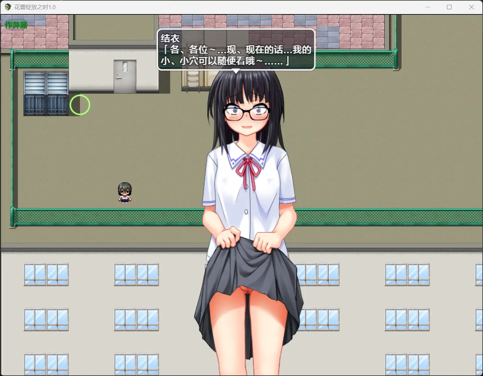 图片[2]-b3829花蕾绽放之时1.1.1 AI汉化版【PC+安卓/1.21G】-11