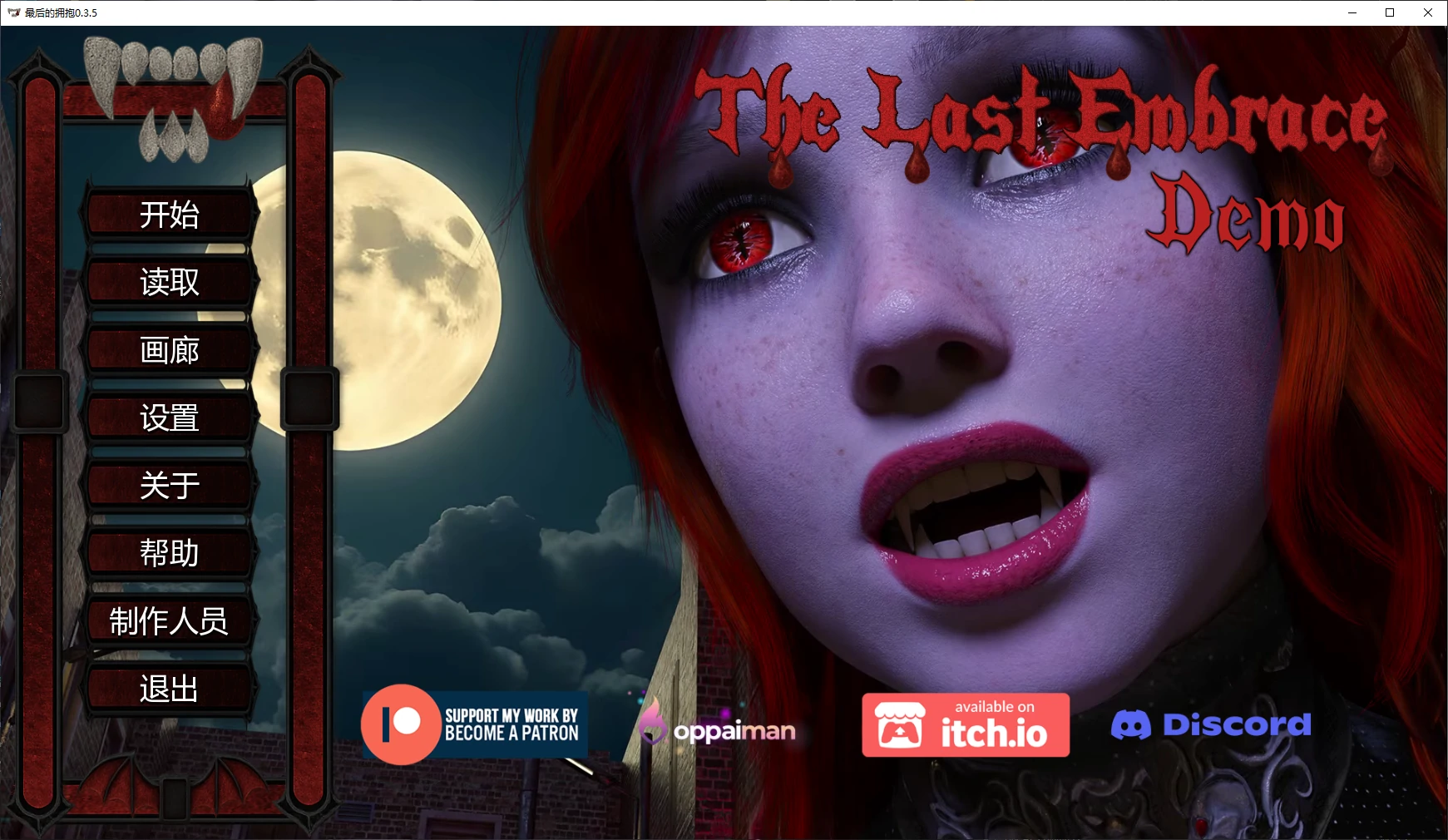 b3698最后的拥抱0.3.5 AI汉化版【PC+安卓/2.8G/更新】-11