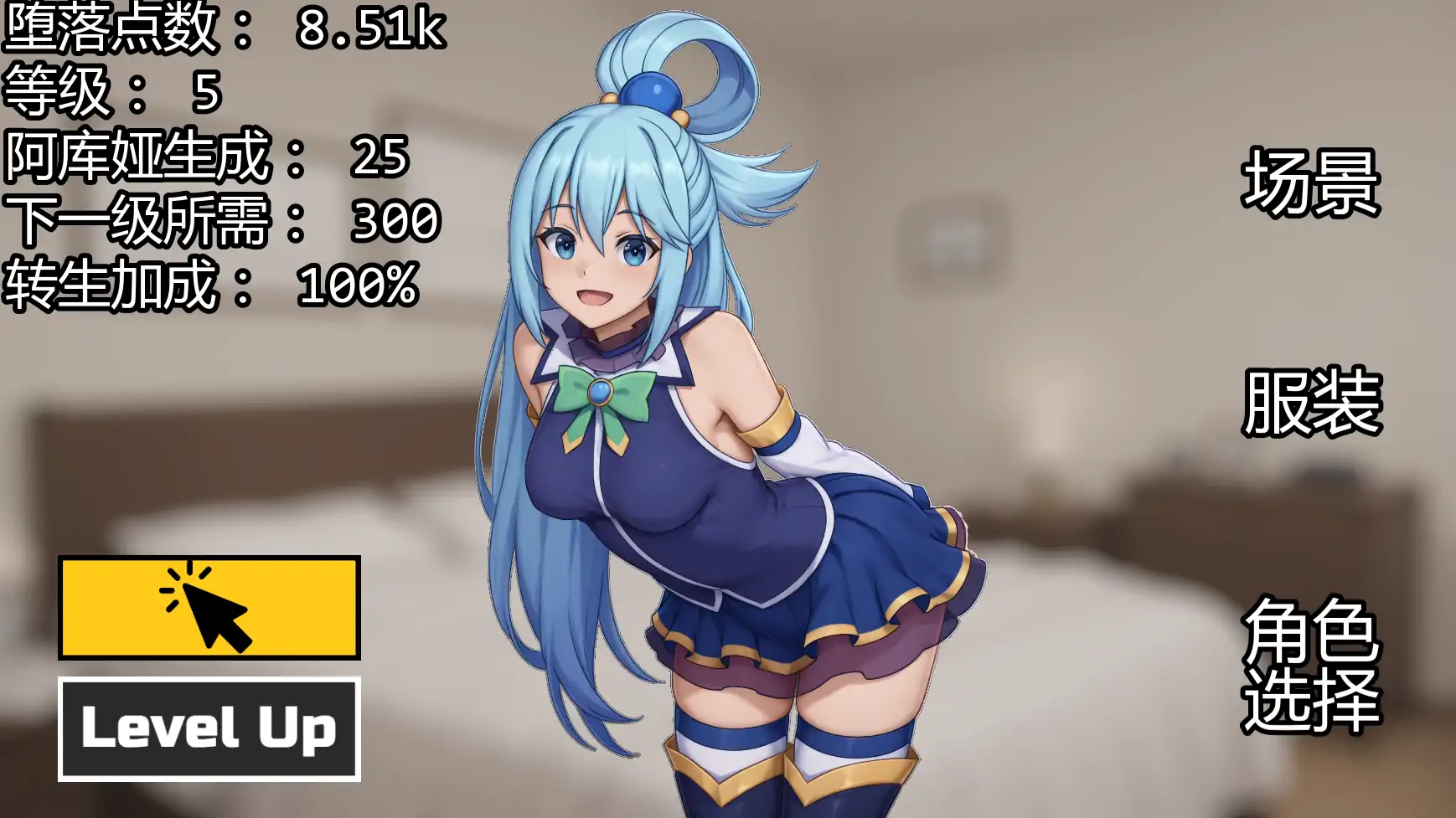 图片[2]-b3806闲置女孩v2.2 AI汉化版【PC+安卓/1.26G/更新】-11