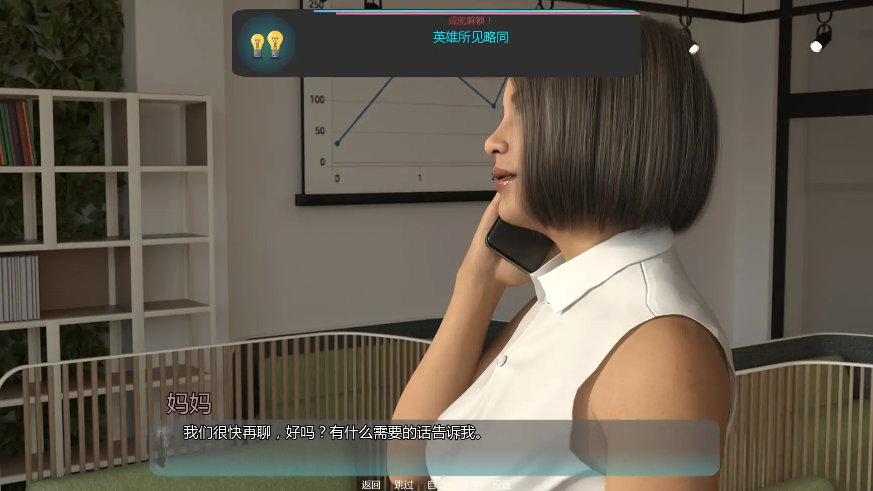 图片[2]-b3789蓝色危机v0.2.5 AI汉化版【PC+安卓/1.10G/更新】-11