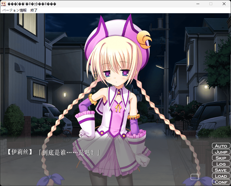 图片[2]-纯圣天使蜜艾尔 AI汉化版 [新作/490M]-乐游二次元