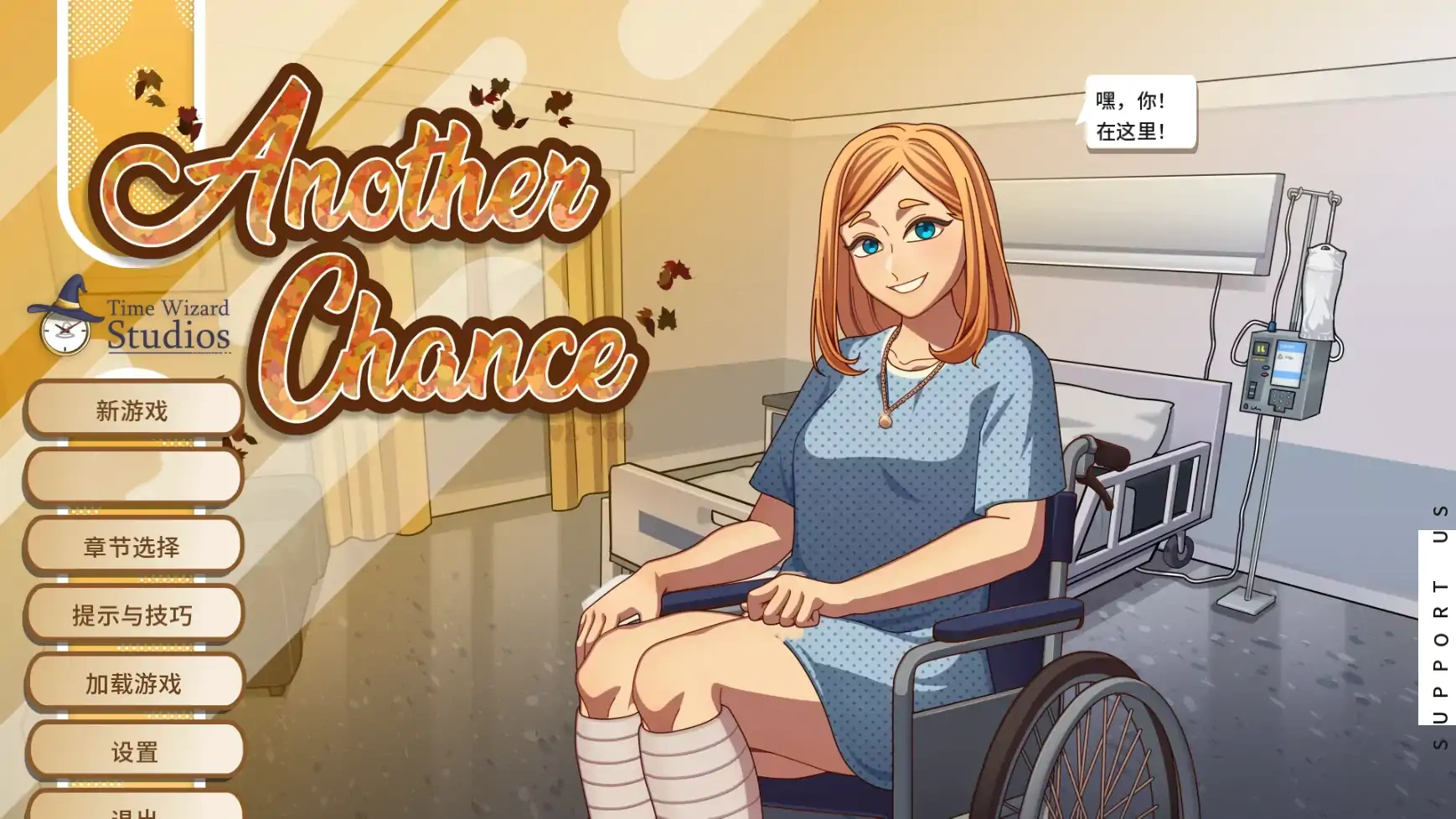 b3556另一次机会v1.60 AI汉化版【PC/0.55G/更新】-11