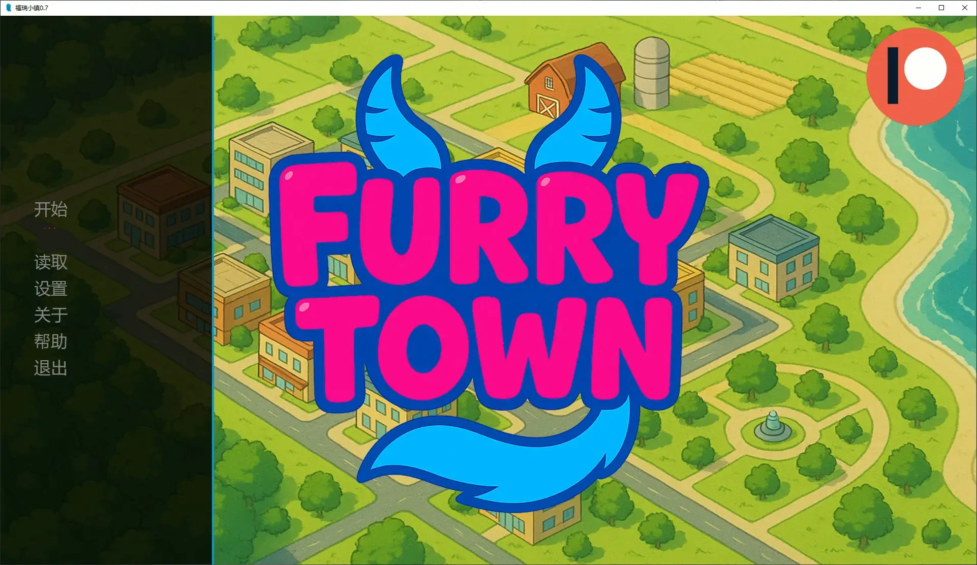 b3634福瑞小镇0.7 AI汉化版【PC+安卓/0.28G/更新】-11