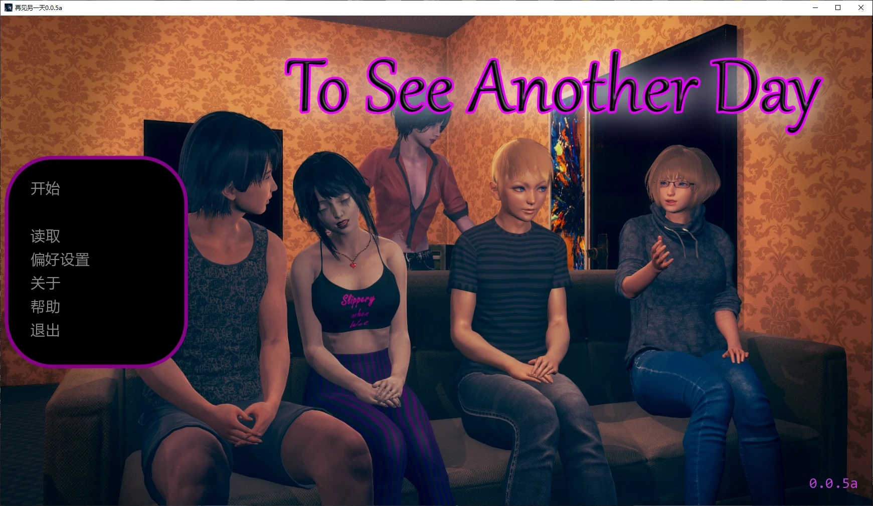 b3639再见另一天0.0.5a AI汉化版【PC+安卓/5G/更新】-11