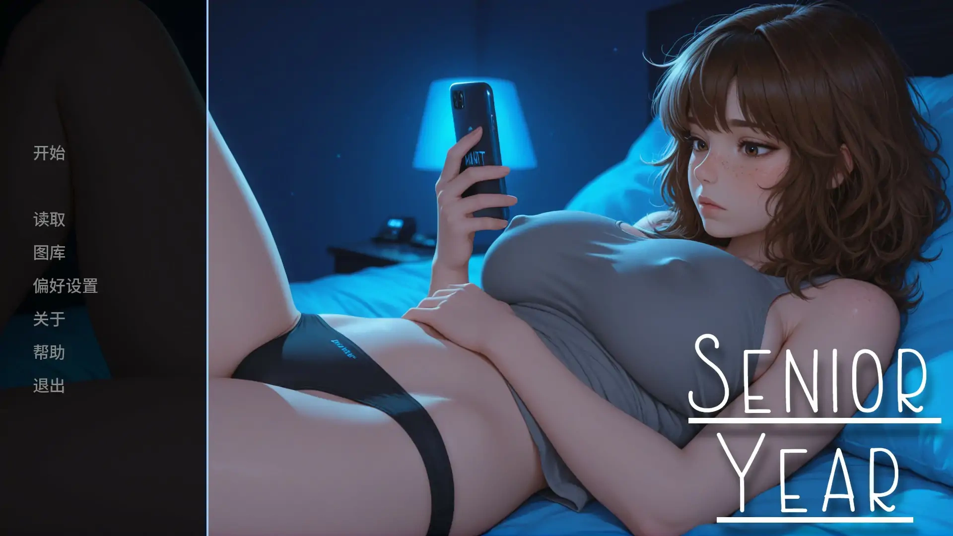 b3542毕业年0.4 AI汉化版【PC+安卓/0.65G/首发】-11