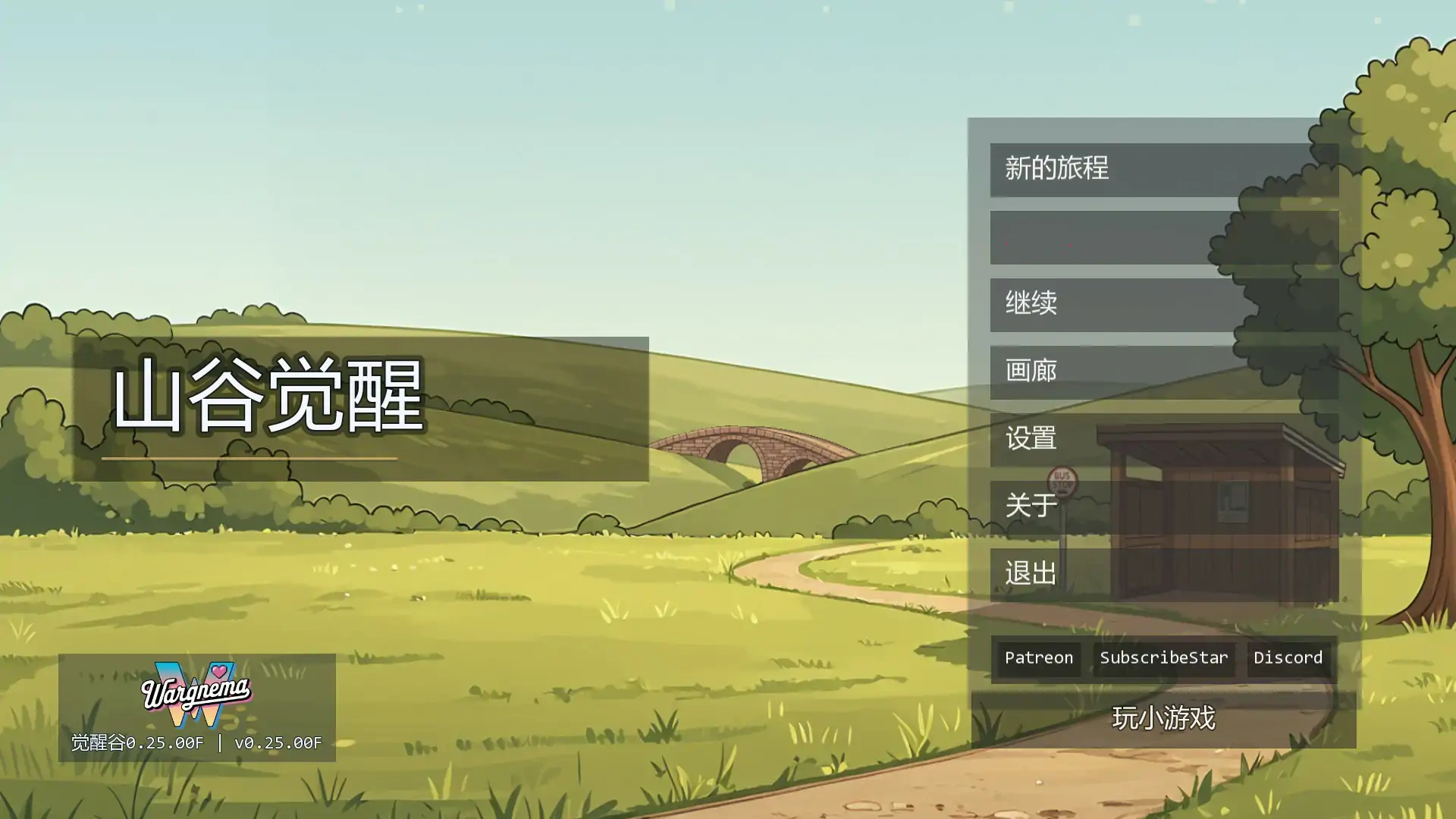 图片[2]-b3593觉醒谷0.25.00F AI汉化版【PC+安卓/1.52G/更新】-11