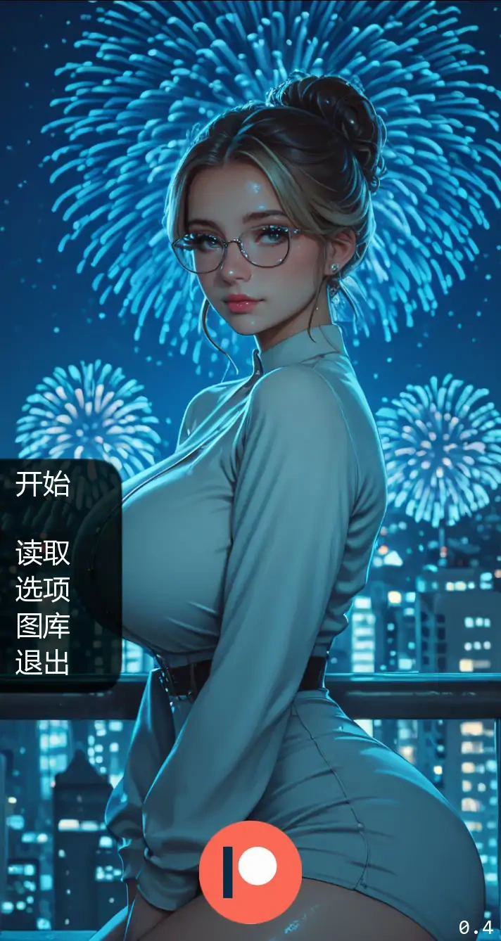 图片[2]-b3543 二人的故事0.4 AI汉化版【PC+安卓/0.61G/更新】-11