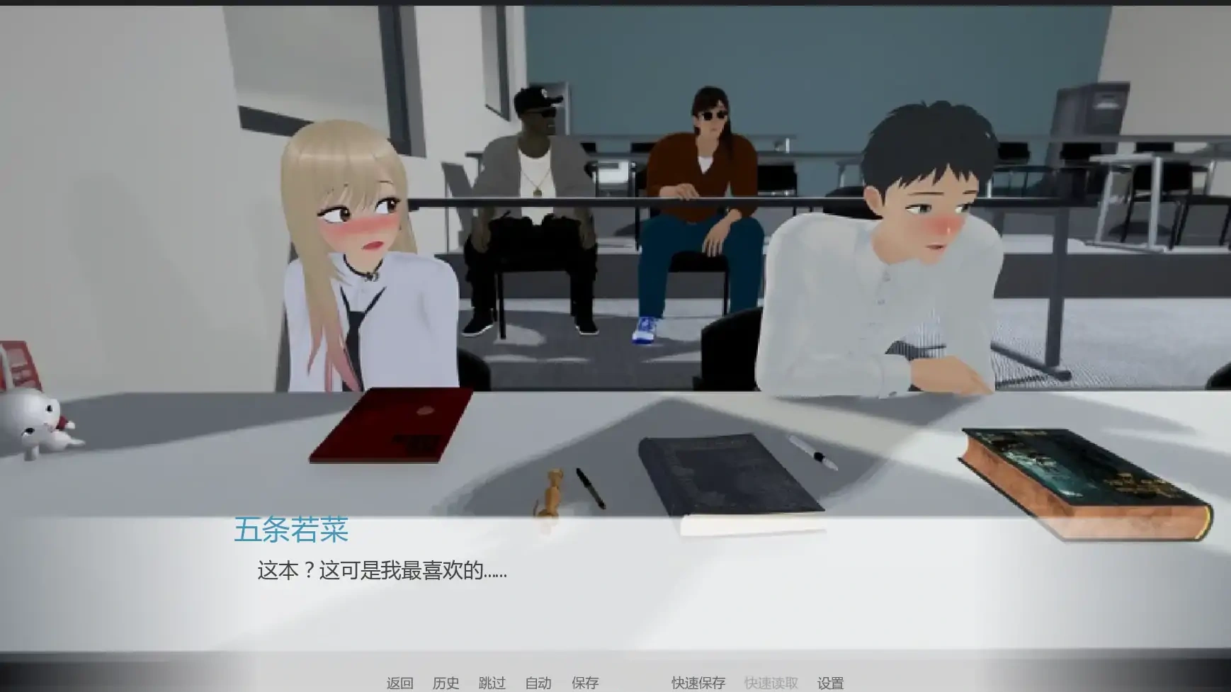 图片[2]-b3637欲望三角v0.5 AI汉化版【PC+安卓/1.87G/更新】-11