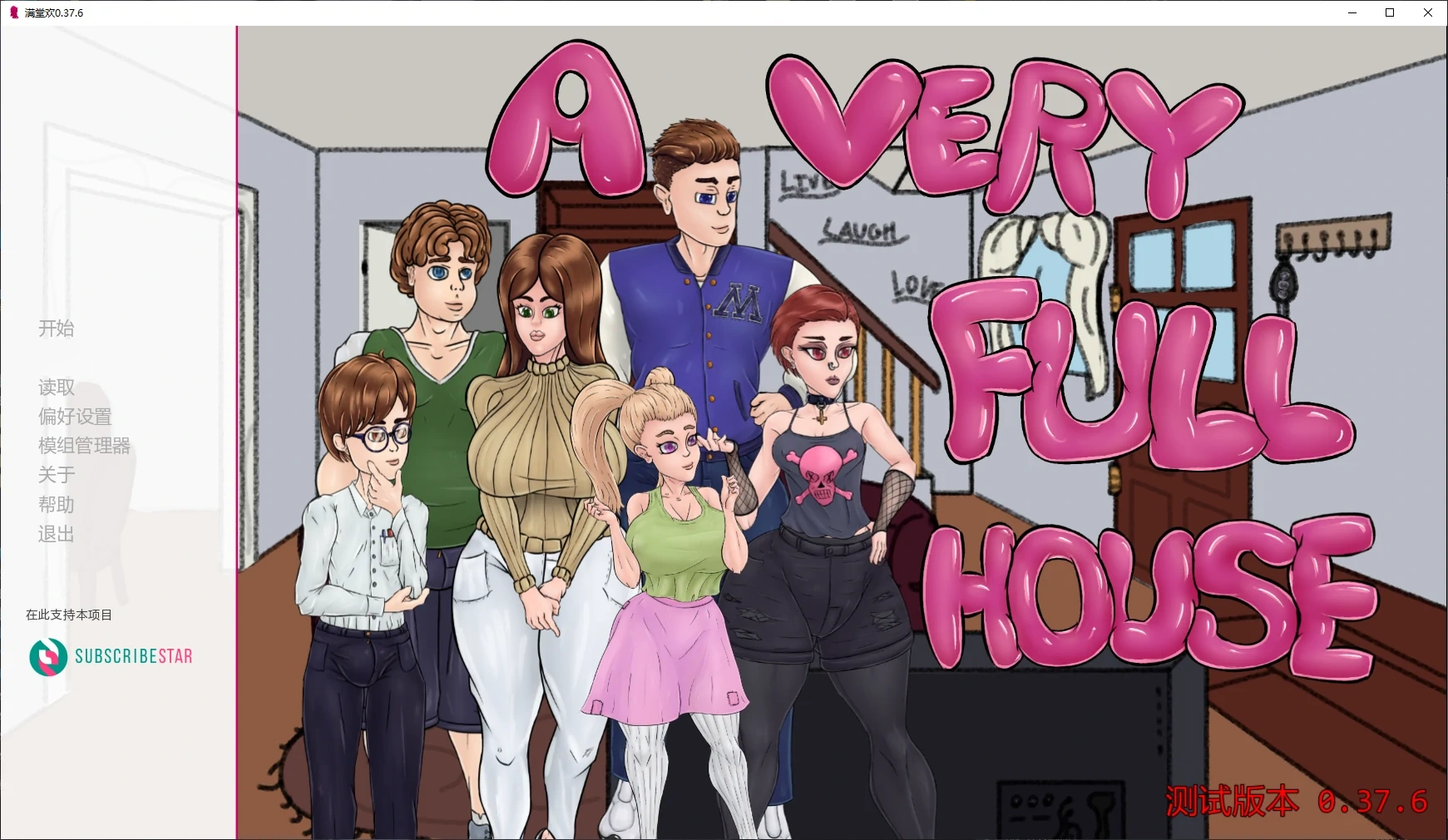 b3646满堂欢0.37.6 AI汉化版【PC+安卓/0.64G/更新】-11