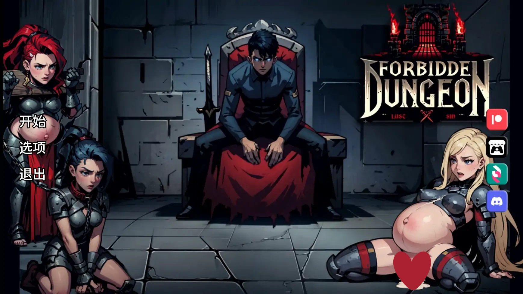 b3678禁忌地牢v0.1.5 AI汉化版【PC+安卓/4.26G/更新】-11