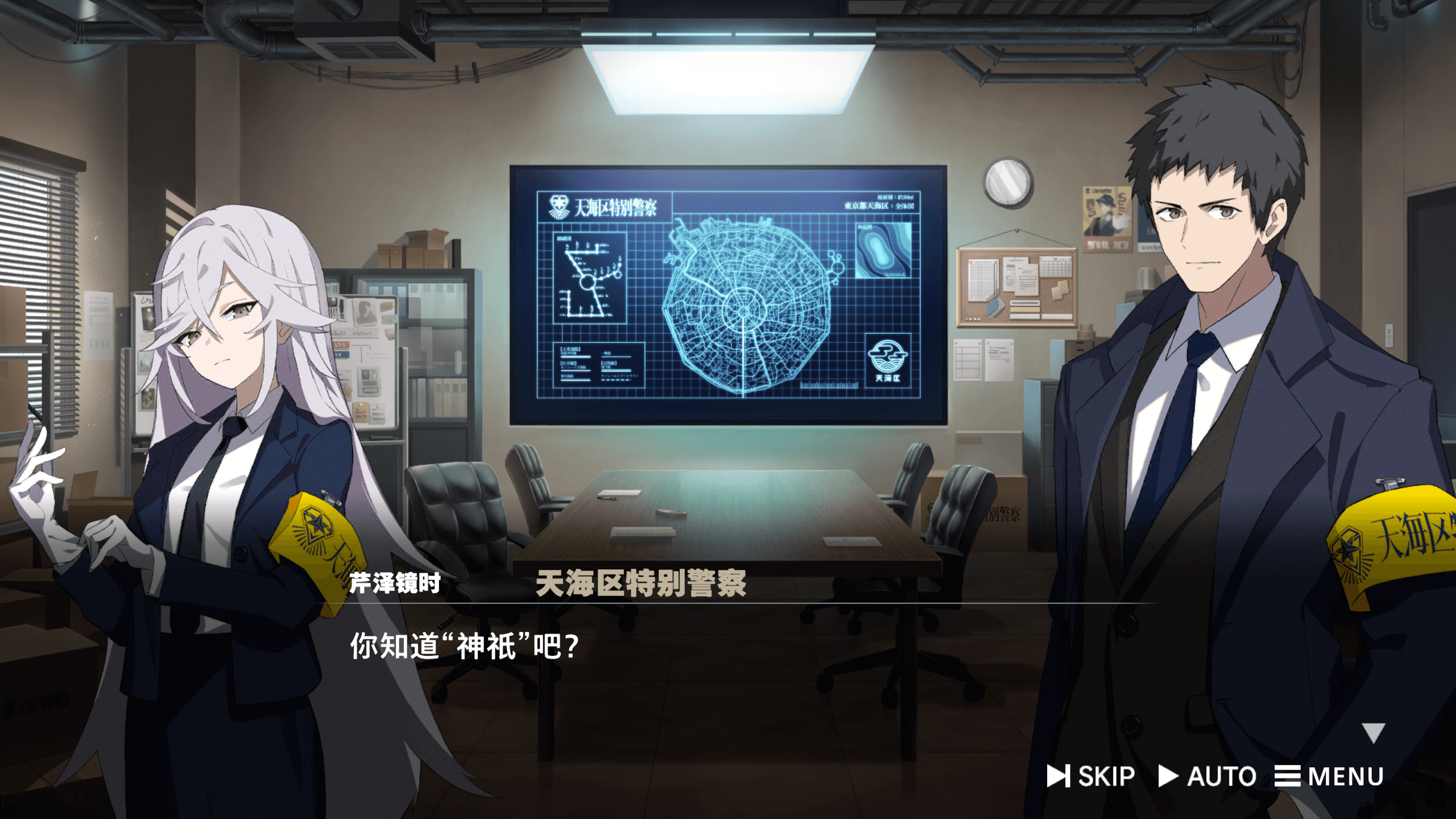 图片[4]-b5044 ROAD59 -新时代任侠特区- 摩天楼黑白抗争 官方中文版 [新作/1.1G]-11