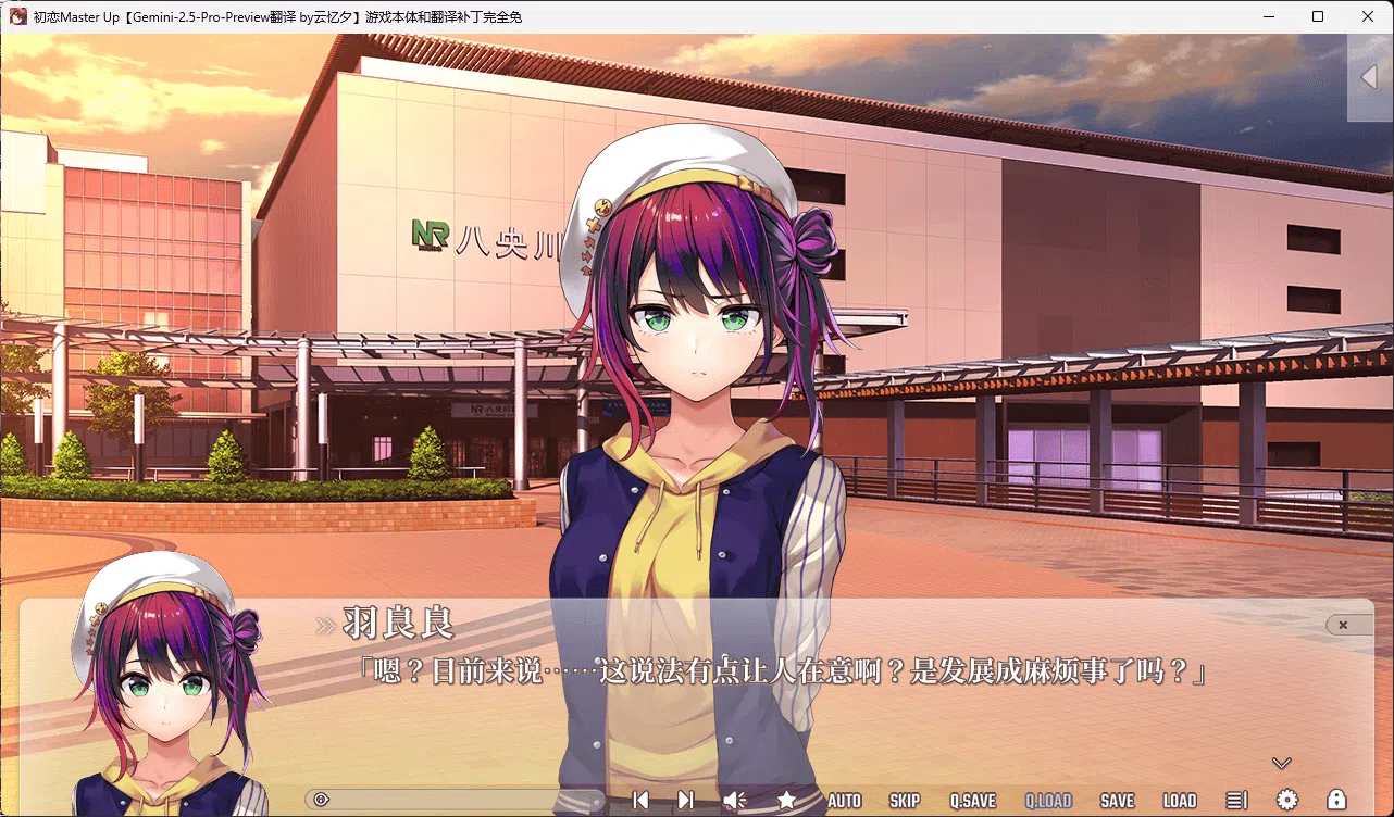 图片[5]-b5059 初恋Master Up AI汉化版 [新作/5.7G][PC+安卓]-11