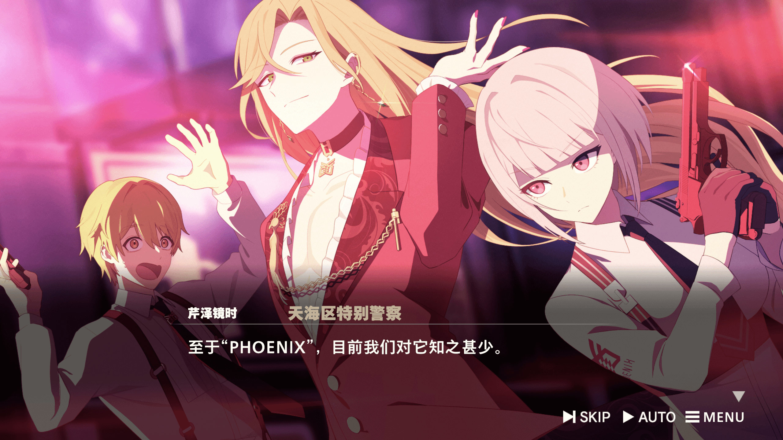 图片[5]-b5044 ROAD59 -新时代任侠特区- 摩天楼黑白抗争 官方中文版 [新作/1.1G]-11