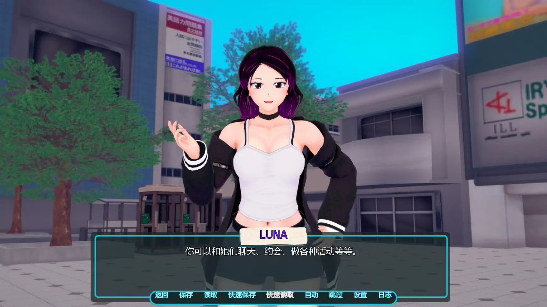 图片[2]-b3762入侵相册v0.2.1 AI汉化版【PC+安卓/2.83G/更新】-11