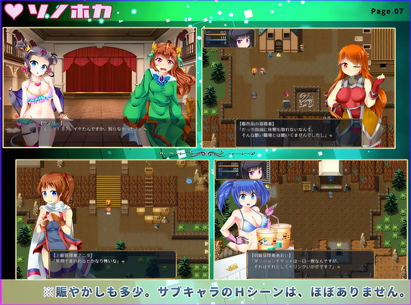 图片[3]-b9060魅魔陷阱岛 Ver1.03 云翻汉化版 [新作/1010M]-11