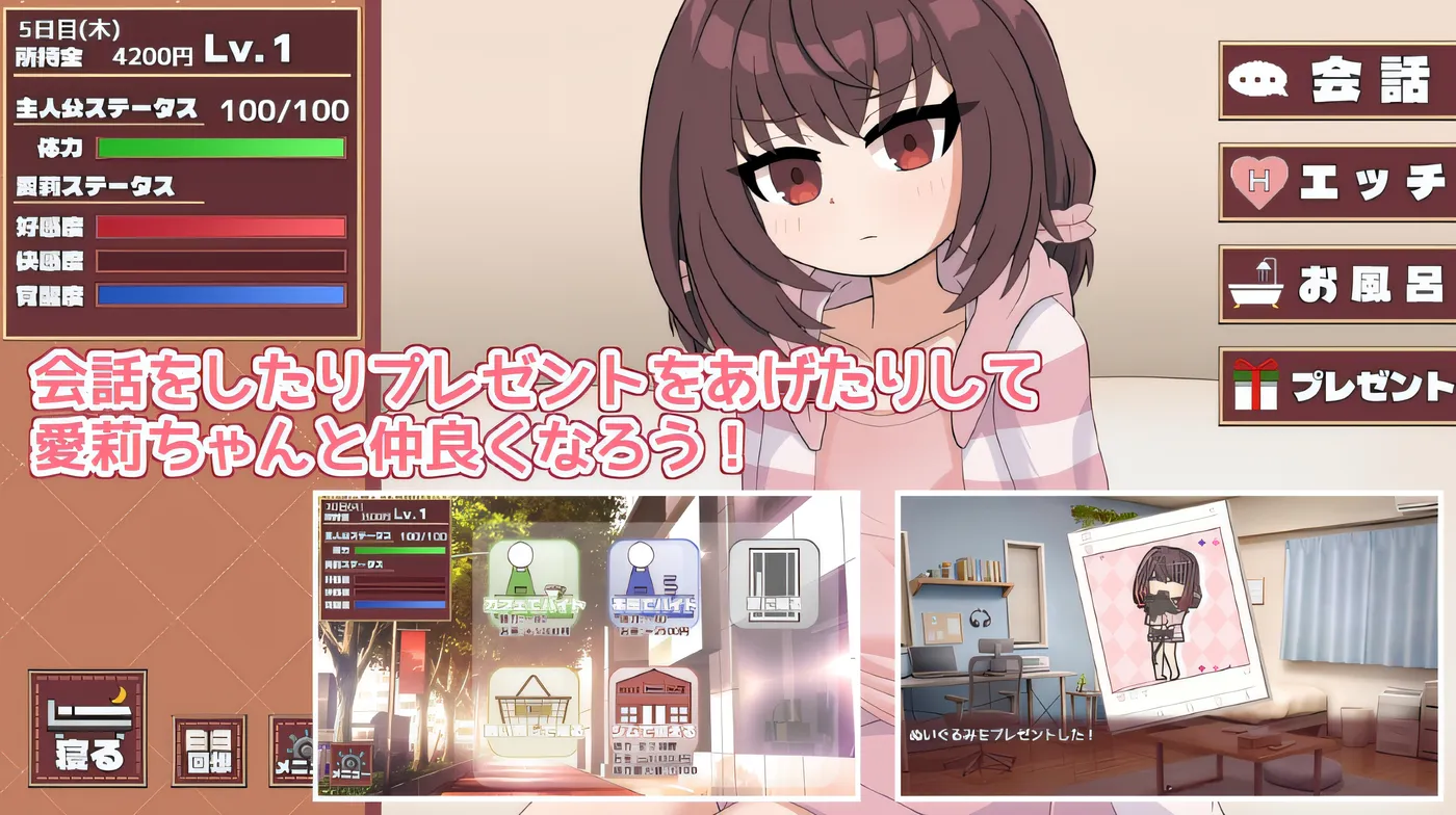 图片[3]-b9073爱莉酱想要变得坦率！ 云翻汉化版 [新作/465M][PC+安卓]-11