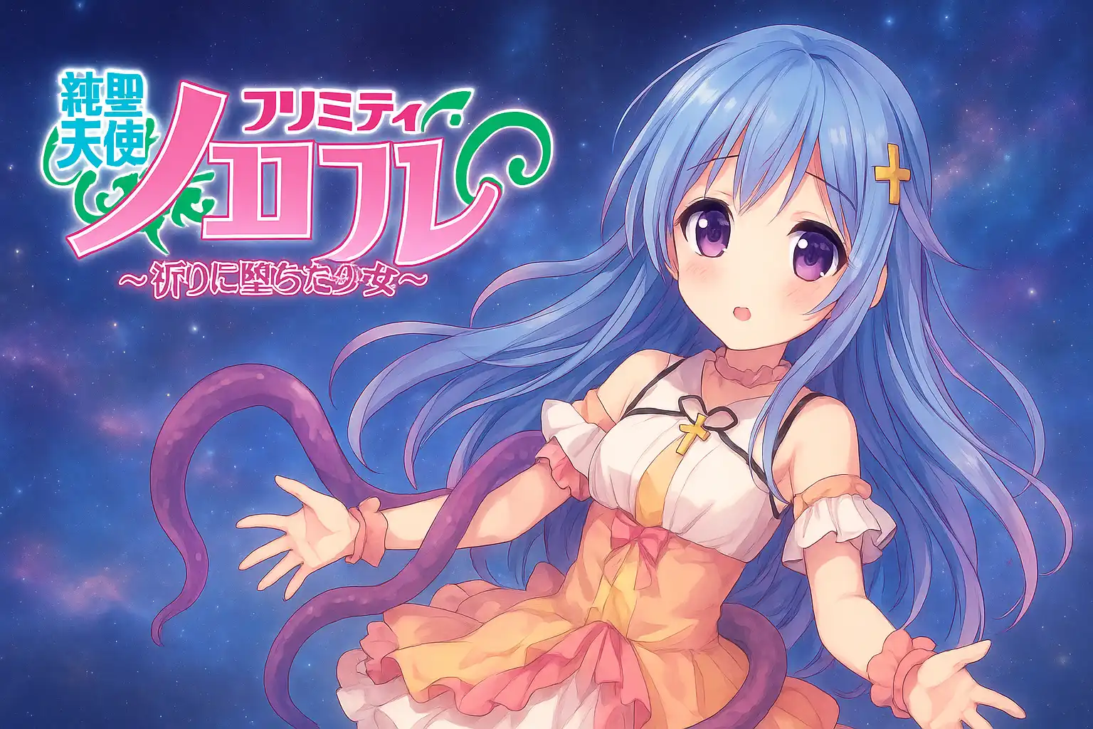 b5058 纯圣天使诺艾尔 AI汉化版 [新作/290M]-11