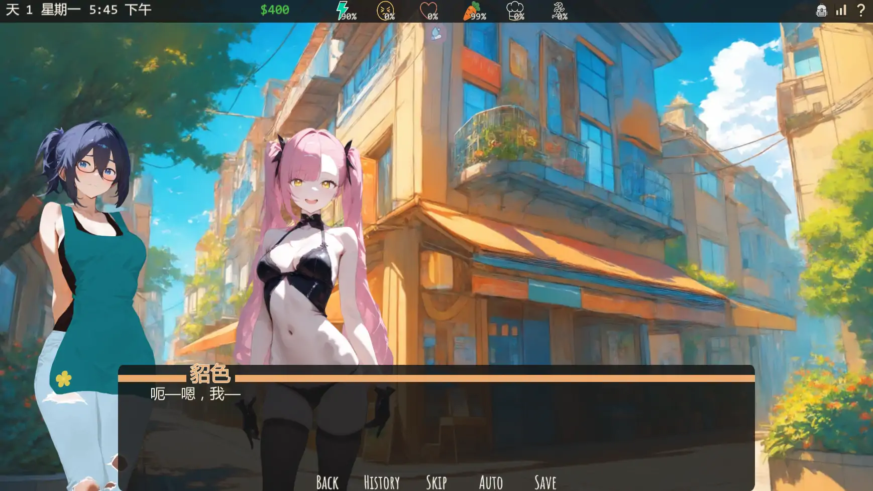 图片[3]-b3716凹陷的水壶v0.14.01 AI汉化版【PC+安卓/0.38G/更新】-11