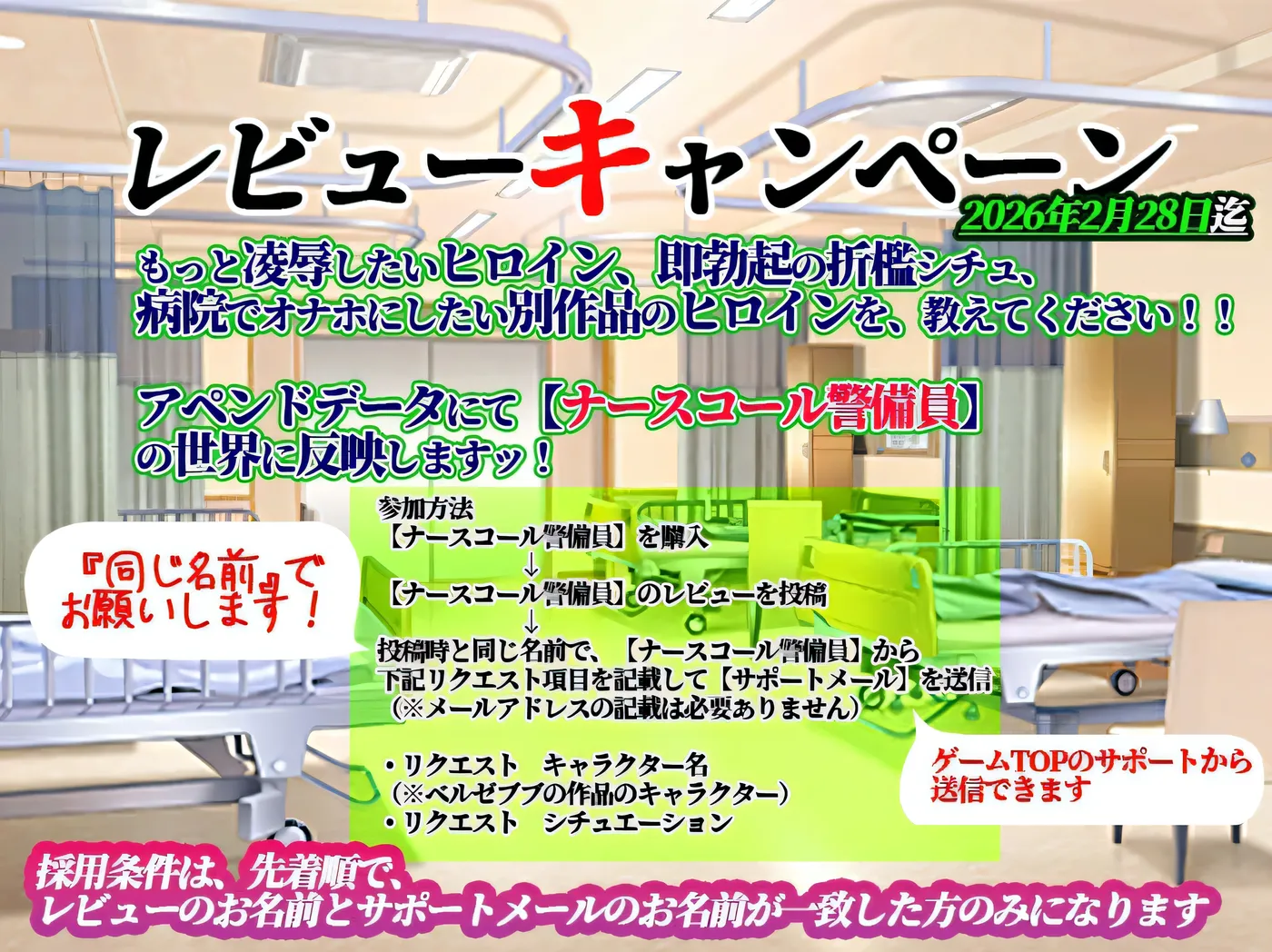 图片[3]-b9071护士呼叫·警戒员 AI汉化版 [新作/1.6G]-11