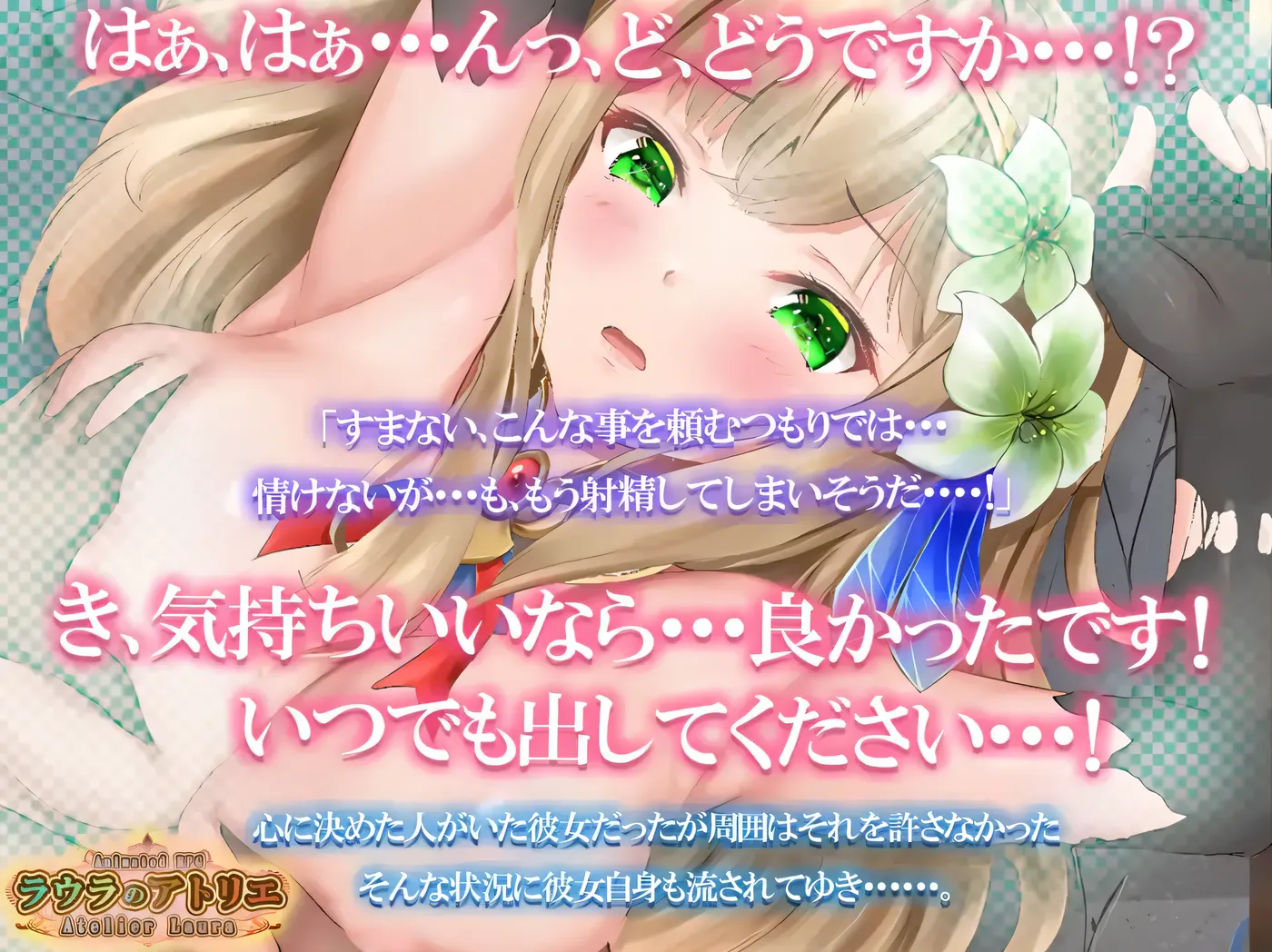 b9016劳拉的工作室 挂载AI汉化 [新作/1.6G]-11