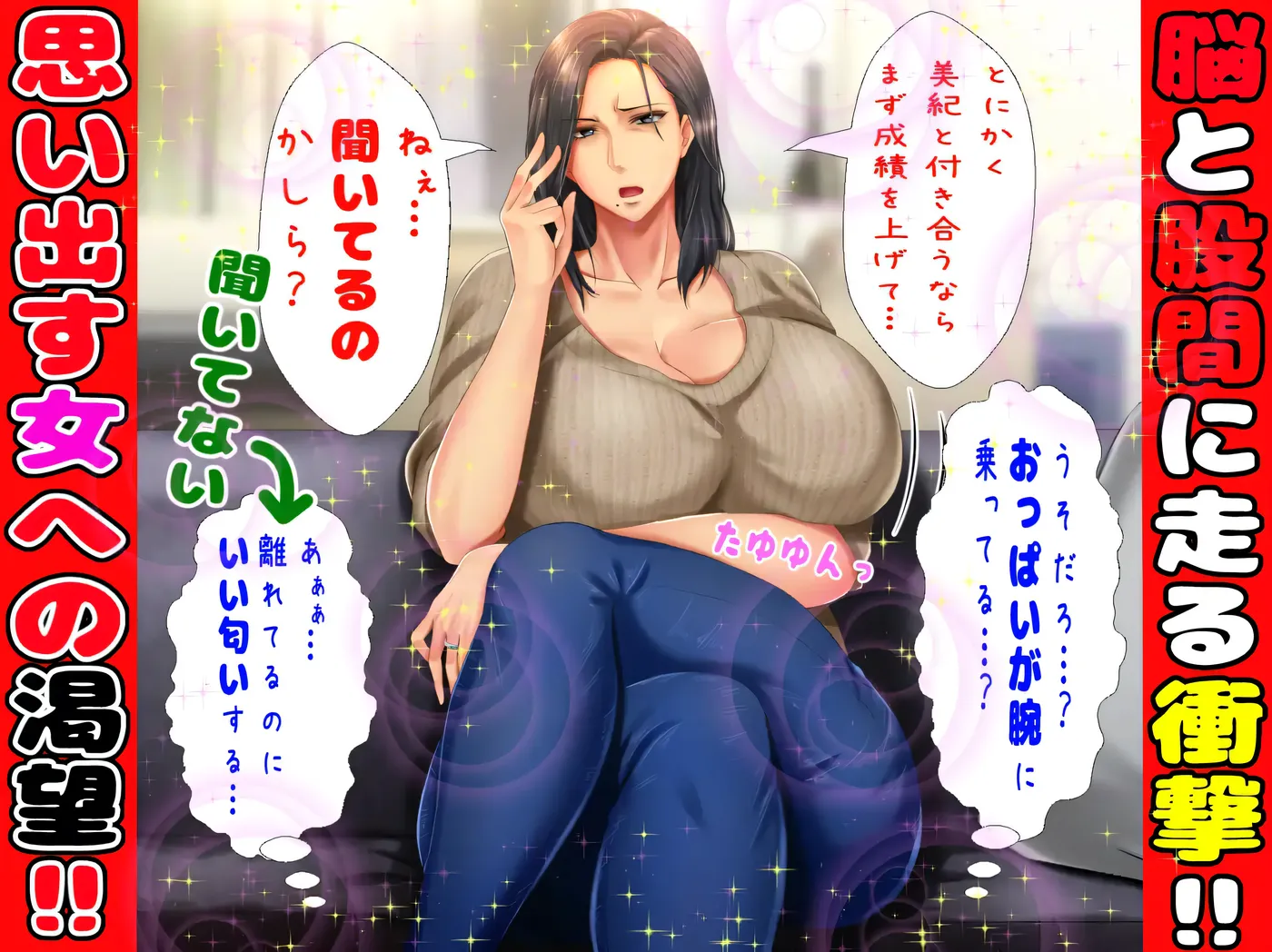 图片[4]-b9025 她妈妈比她本人有魅力太多了，我简直受不了！！AI汉化版+全CG存档 [新作/340M]-11