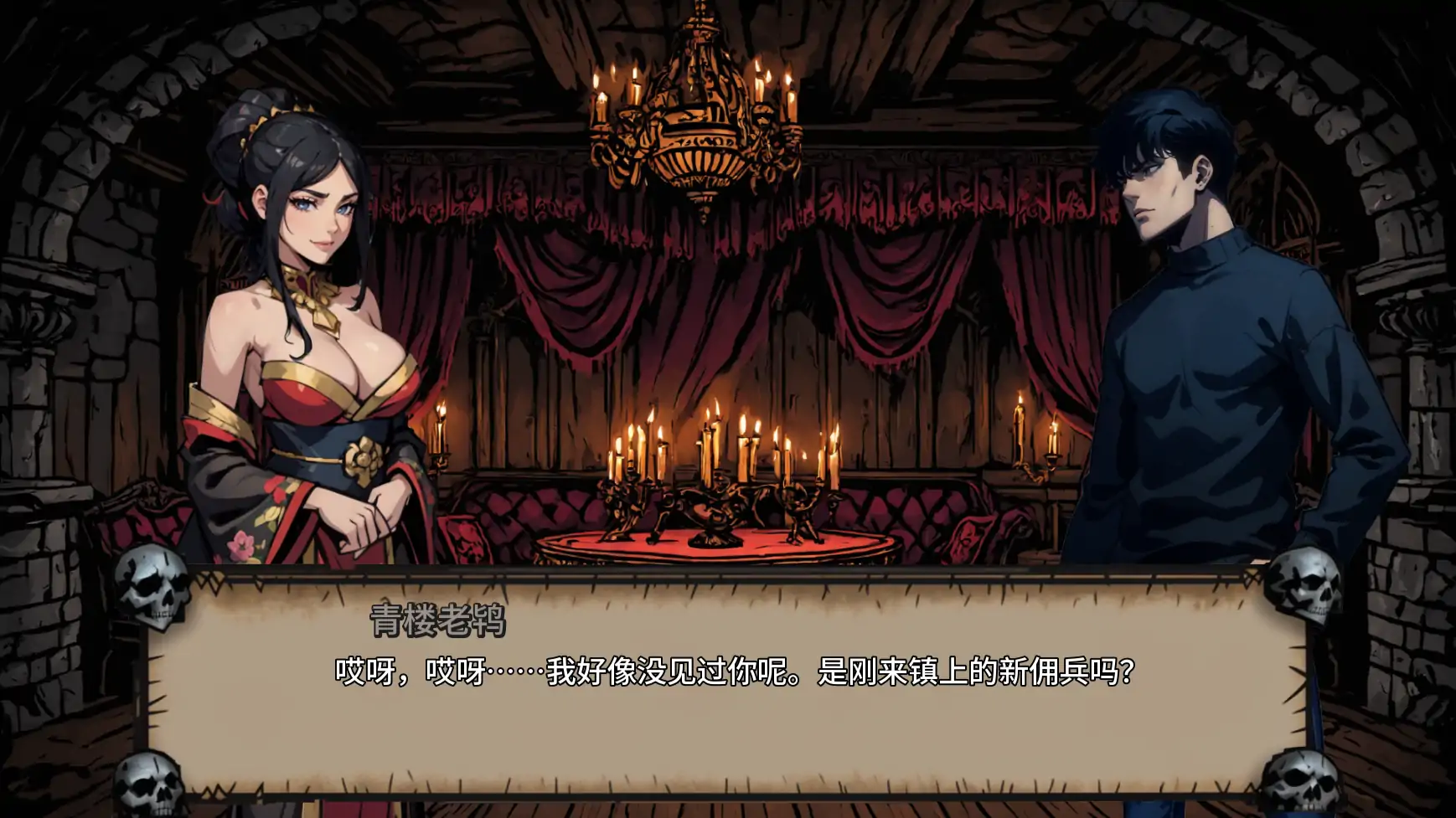 图片[5]-b3678禁忌地牢v0.1.5 AI汉化版【PC+安卓/4.26G/更新】-11