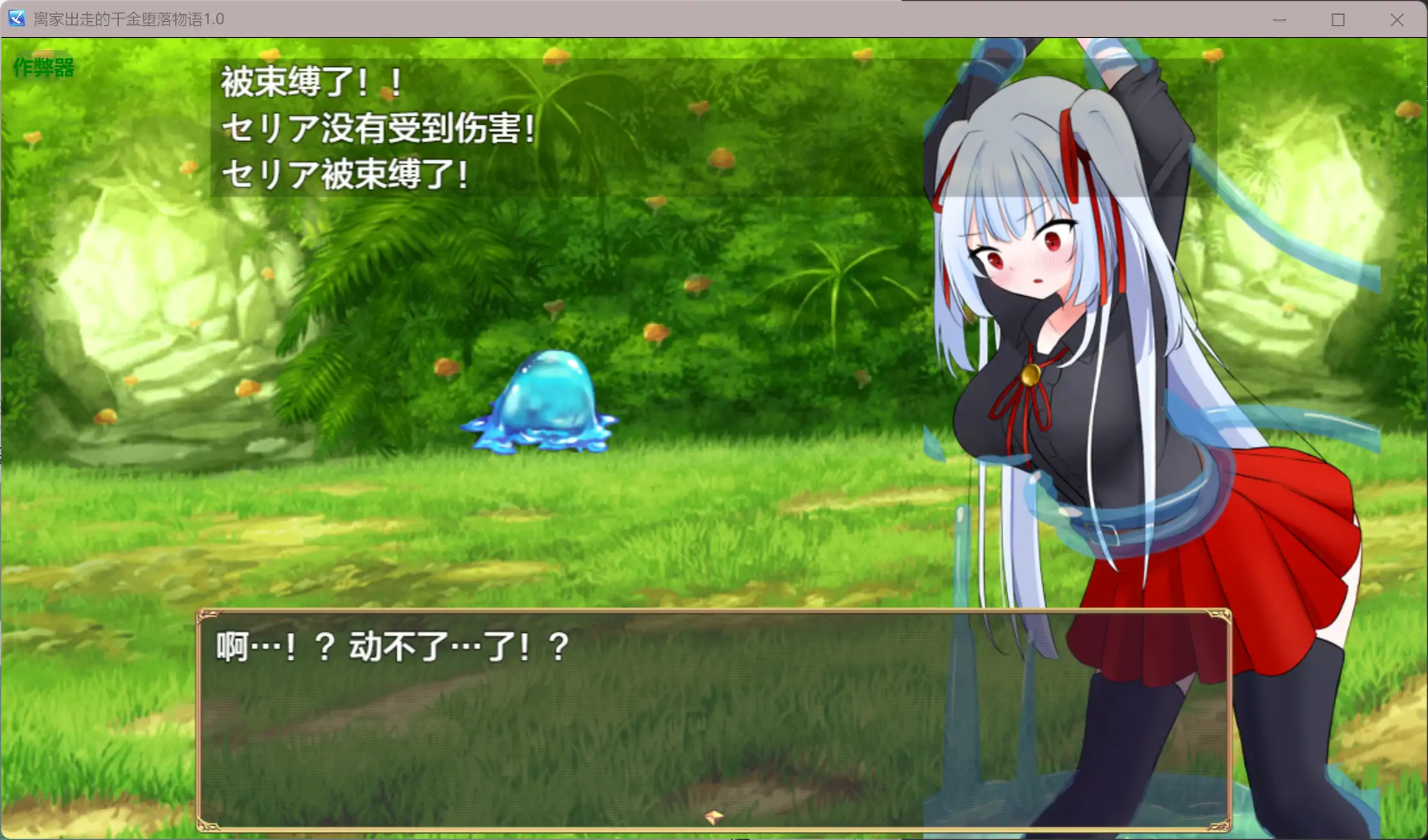 图片[6]-b3571离家出走的千金堕落物语1.0 AI汉化版【PC/0.3G】-11