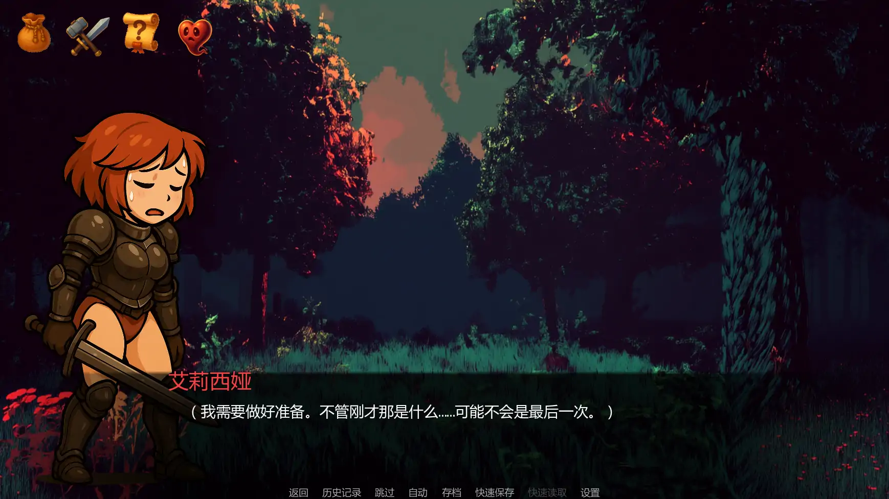 图片[4]-b3839征服艾例西娅v0.14 AI汉化版【PC+安卓/2.08G/更新】-11