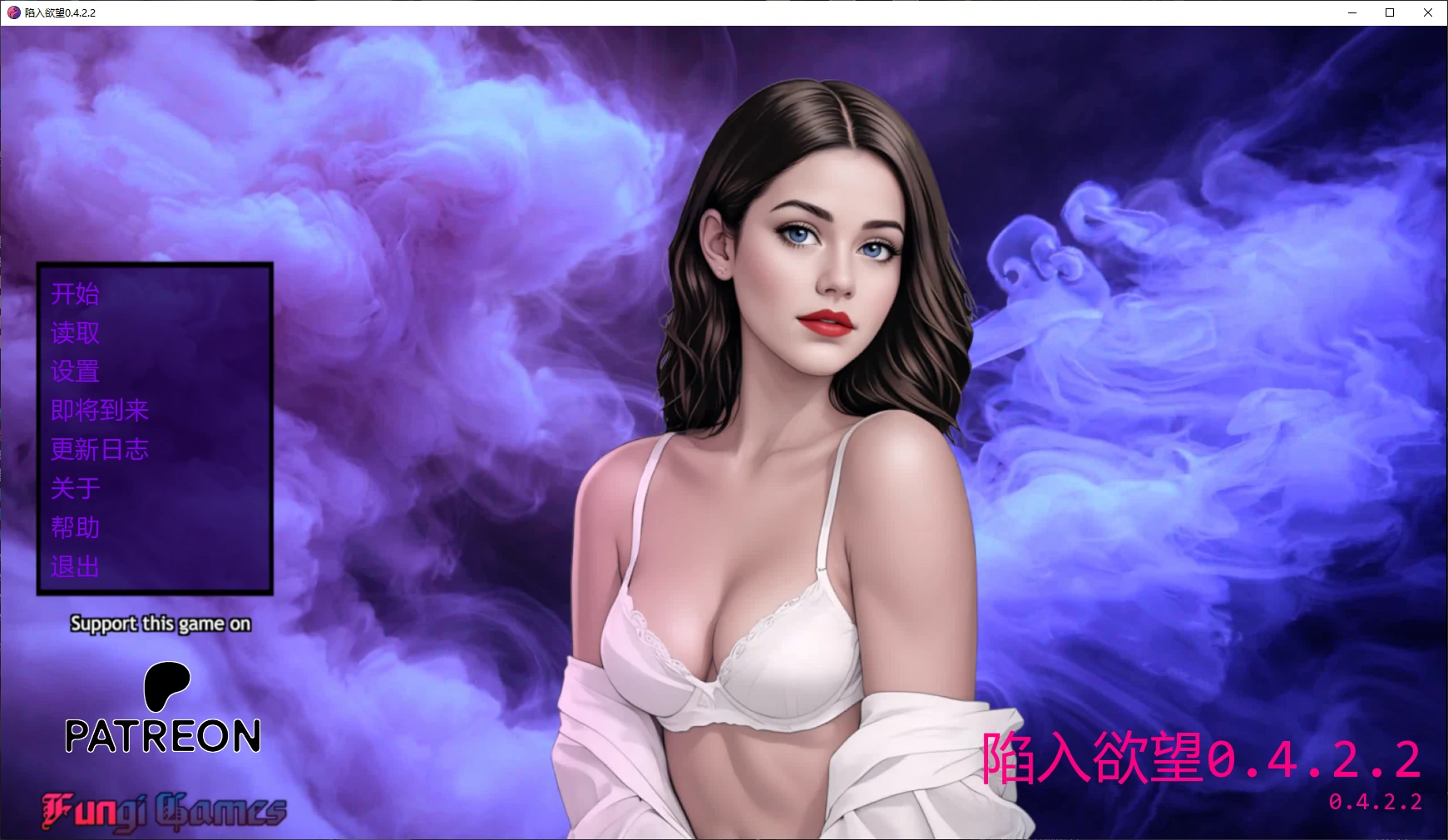 b3768陷入欲望0.4.2.2 AI汉化版【PC+安卓/2.5G/更新】-11