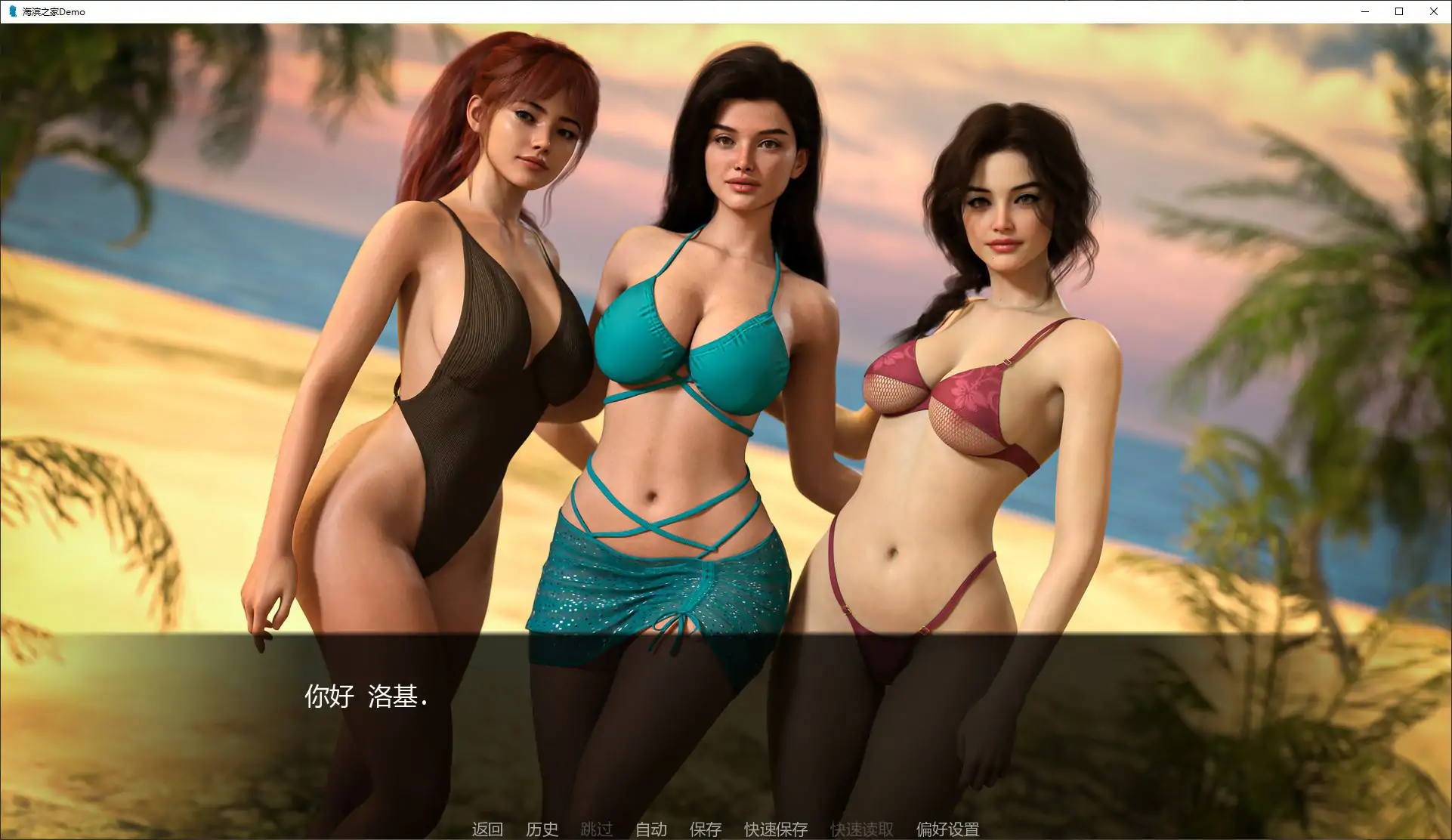 图片[2]-b3674海滨之家Demo AI汉化版【PC+安卓/0.69G/更新】-11