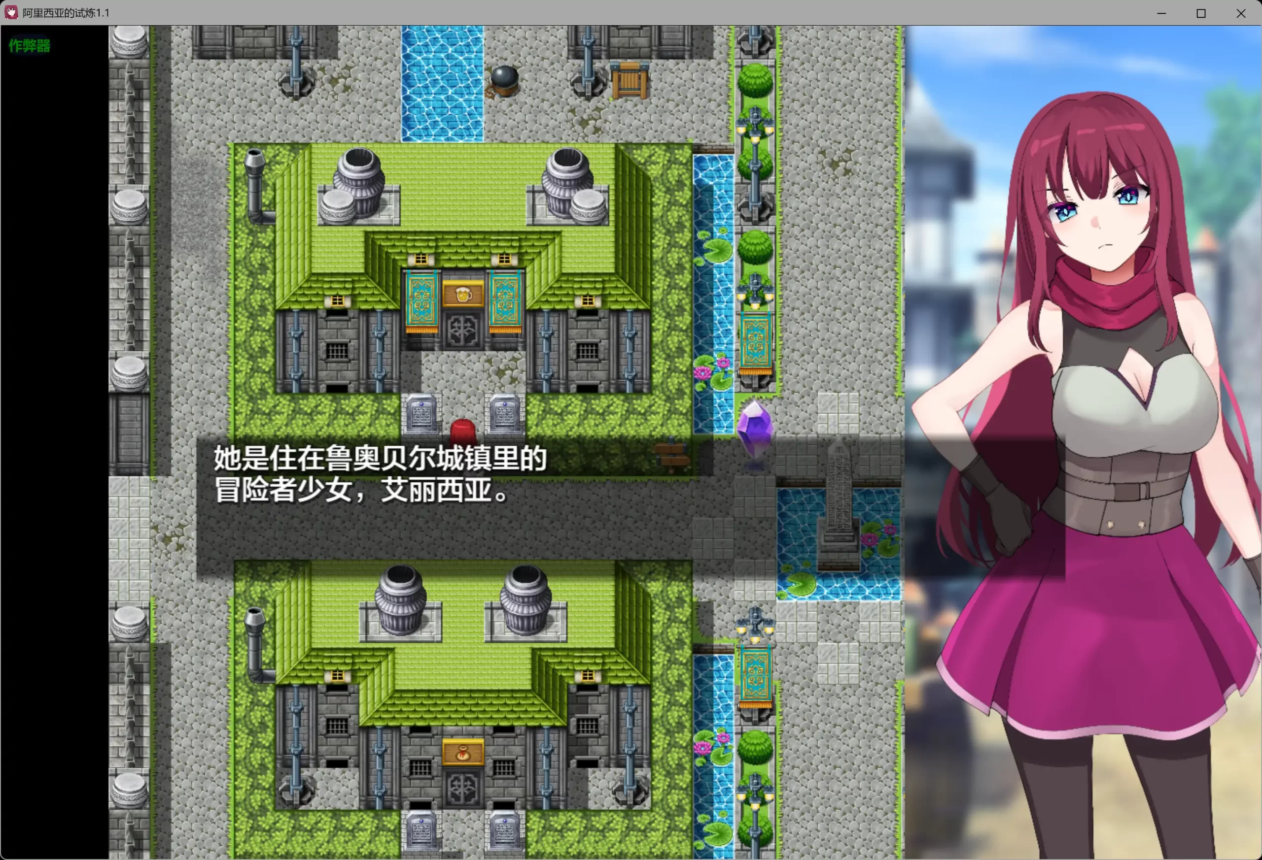 图片[2]-b3567阿里西亚的试炼1.1 AI汉化版【PC/0.3G】-11