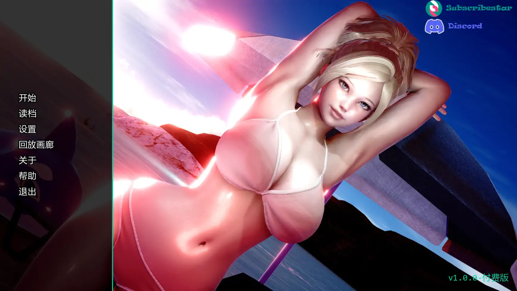 b3677妈妈与我的秘密:重制版v1.0.0 AI汉化版【PC+安卓/2.26G/更新】-11