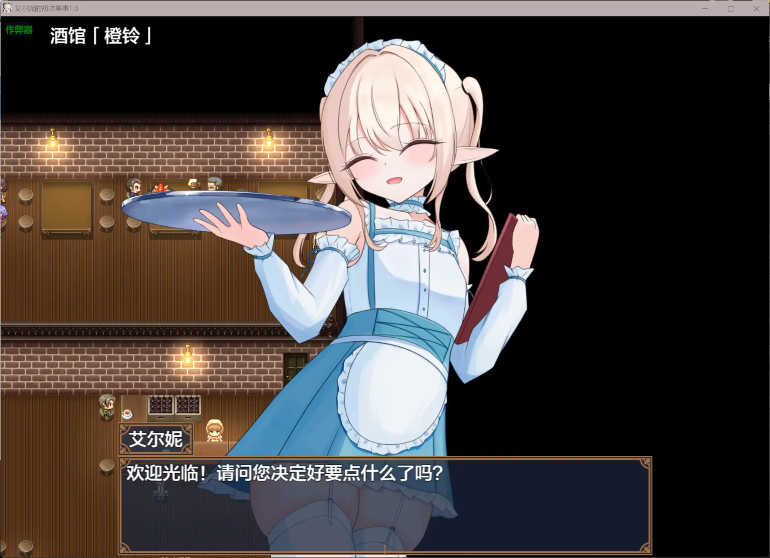 图片[2]-b3840艾尔妮的初次差事1.0 AI汉化版【PC+安卓/2.42G】-11