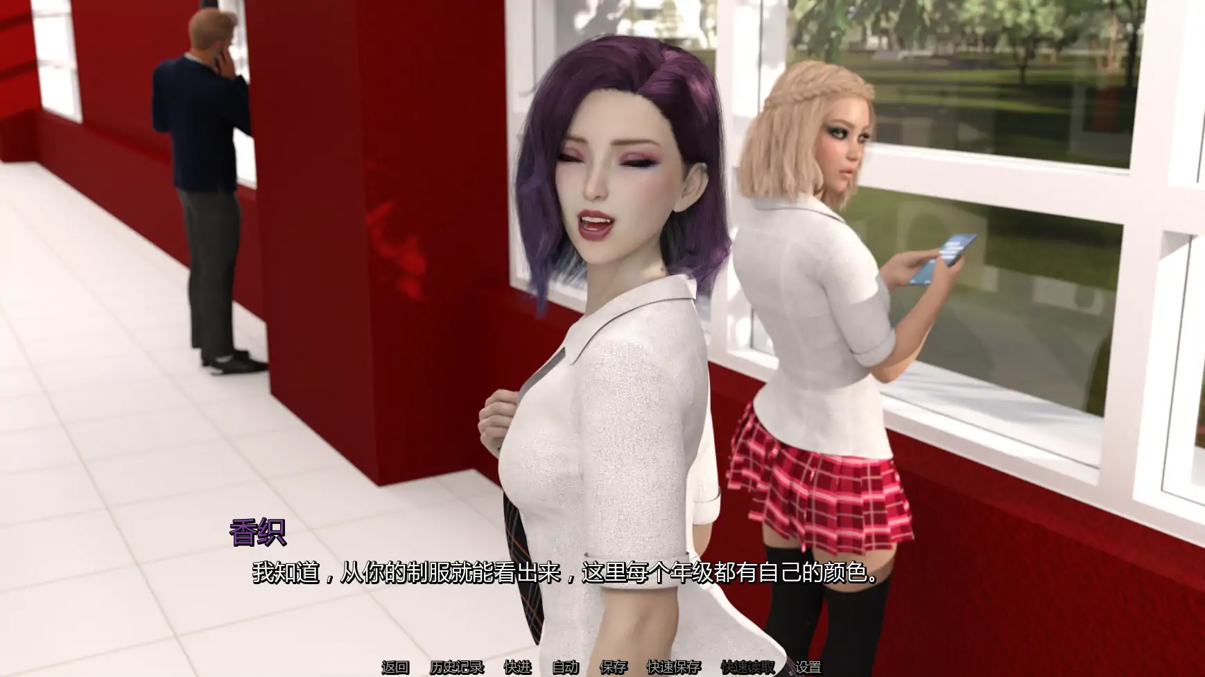 图片[2]-b3783选择大学v0.5.0 AI汉化版【PC+安卓/8.1G/更新】-11