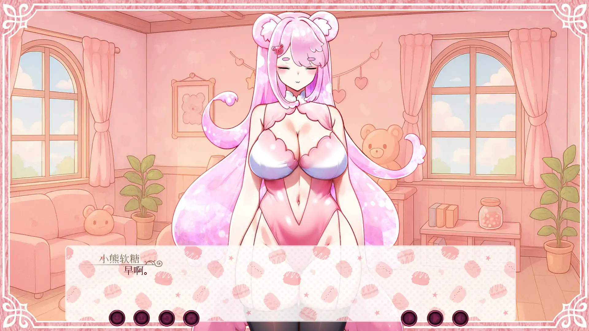 图片[2]-b3545小熊软糖放置 官方中文版【PC/0.21G】-11