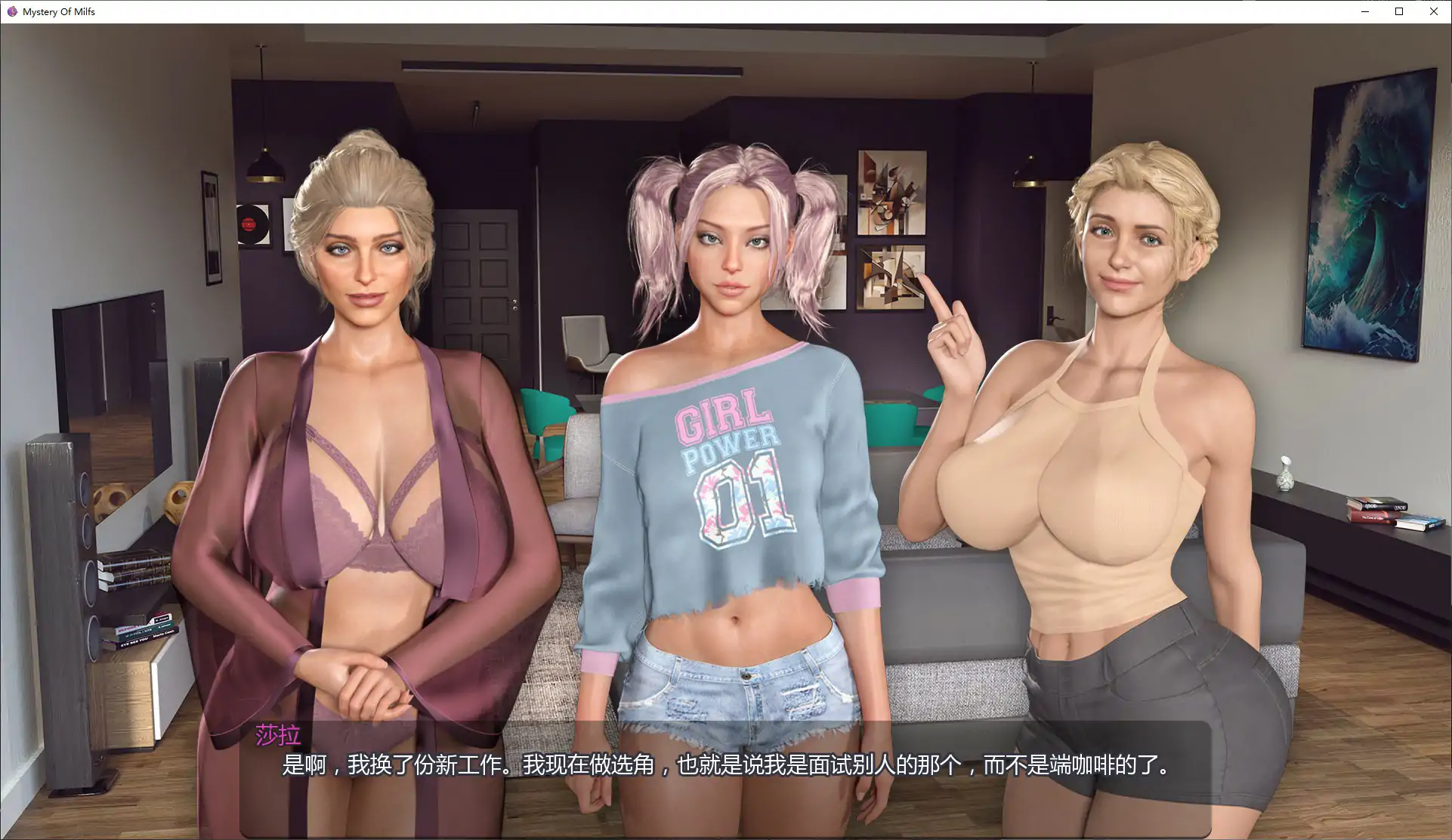 图片[2]-b3688熟女之谜0.1.7.1 AI汉化版【PC+安卓/1.64G/更新】-11