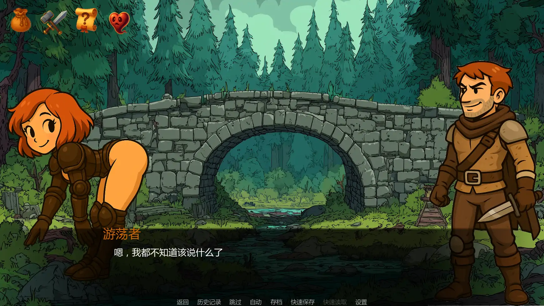 图片[2]-b3839征服艾例西娅v0.14 AI汉化版【PC+安卓/2.08G/更新】-11