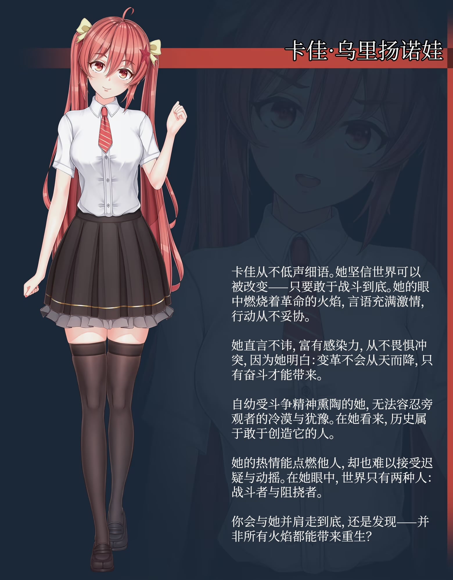 图片[2]-斗争循环：阿尔登格勒 STEAM官中[新作/3.4G]-乐游二次元