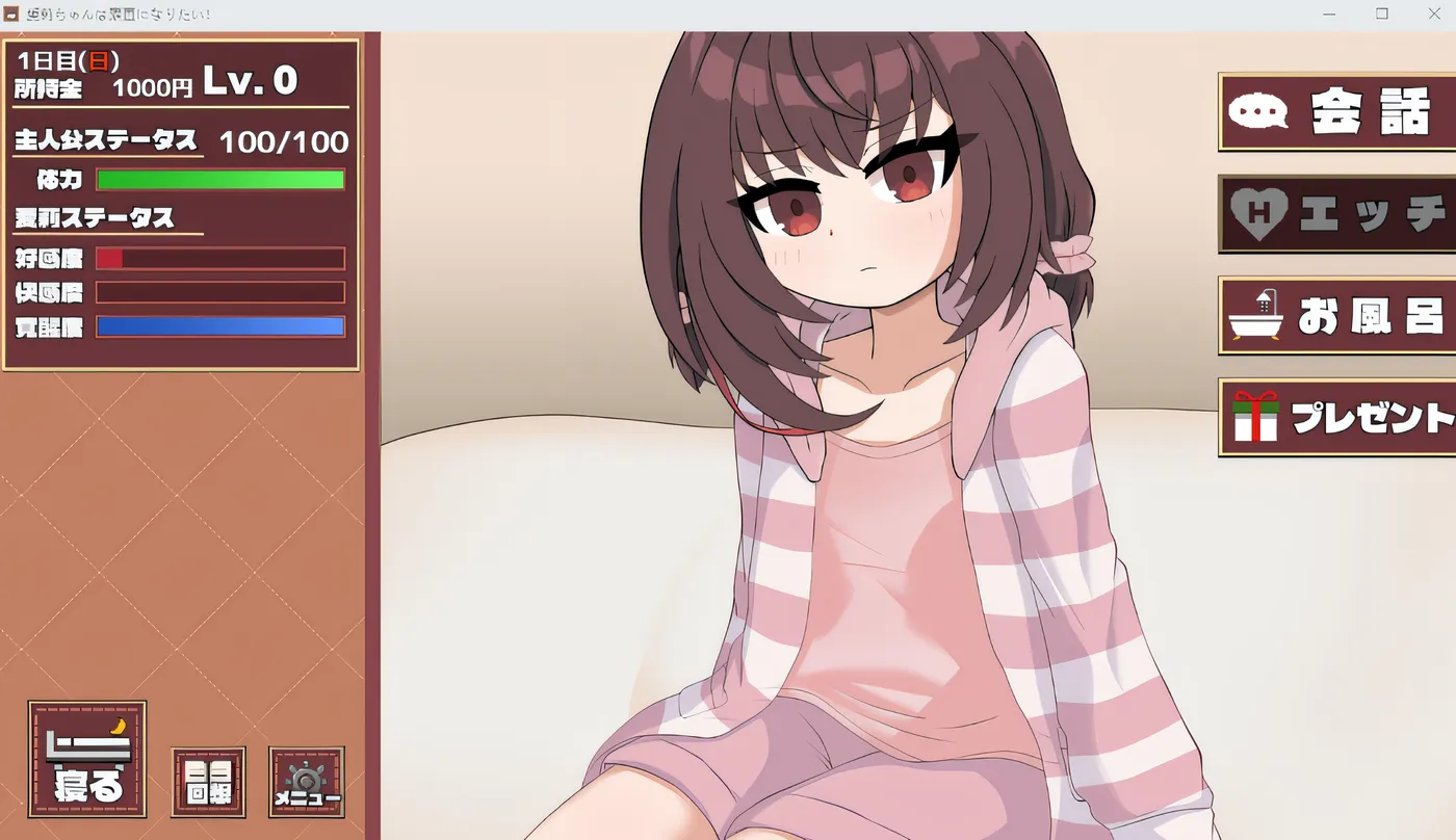 图片[2]-b9073爱莉酱想要变得坦率！ 云翻汉化版 [新作/465M][PC+安卓]-11