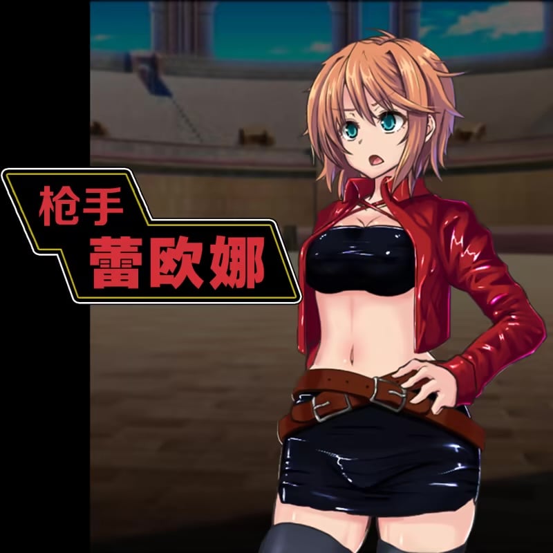 图片[2]-b7099终末的死斗场少女 V1.1 STEAM官中 [新作/3G]-11