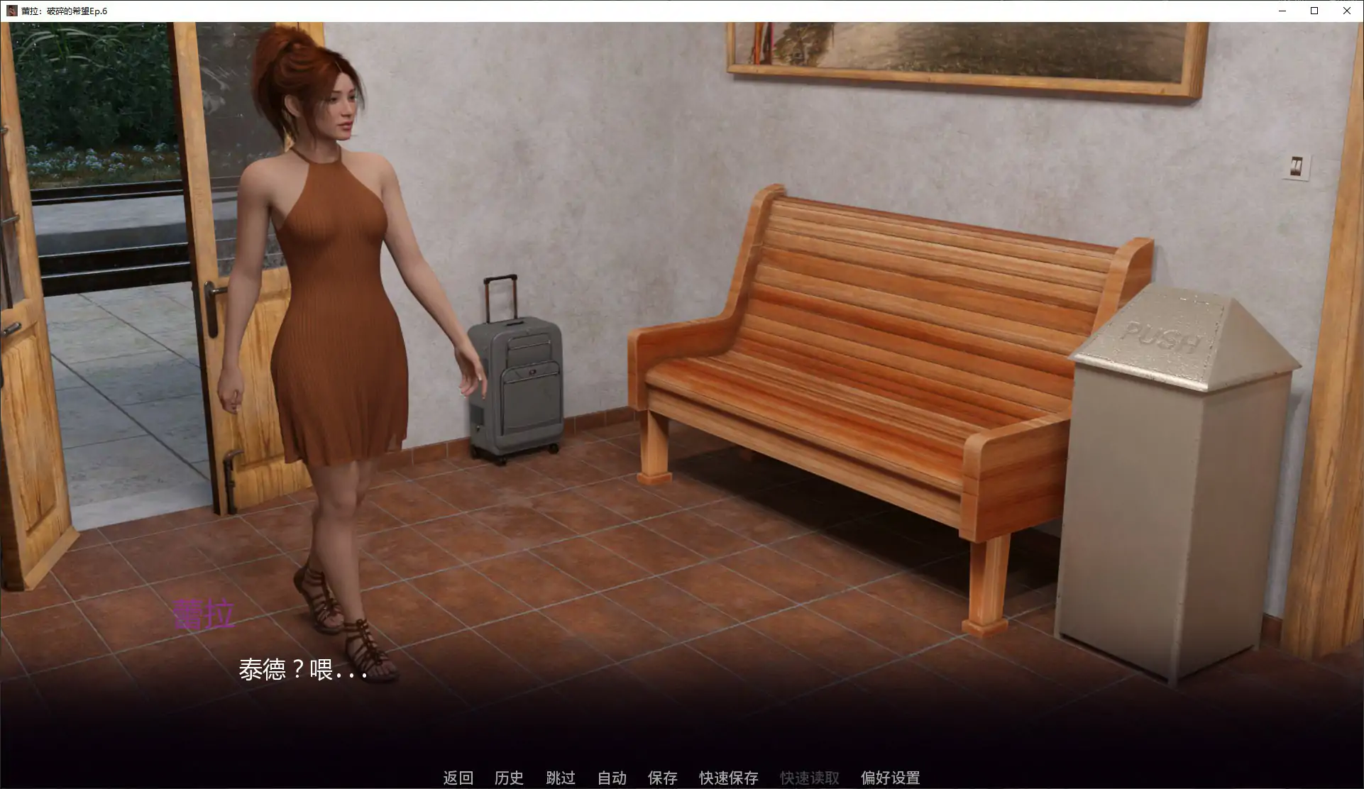 图片[3]-b3728蕾拉：破碎的希望Ep.6 AI汉化版【PC+安卓/0.98G/更新】-11