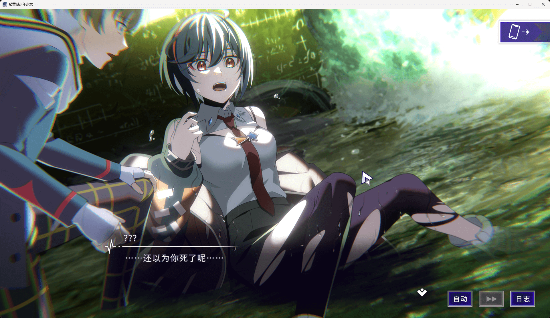 图片[6]-b5045 残音系少年少女 官方中文版 [新作/7.1G]-11