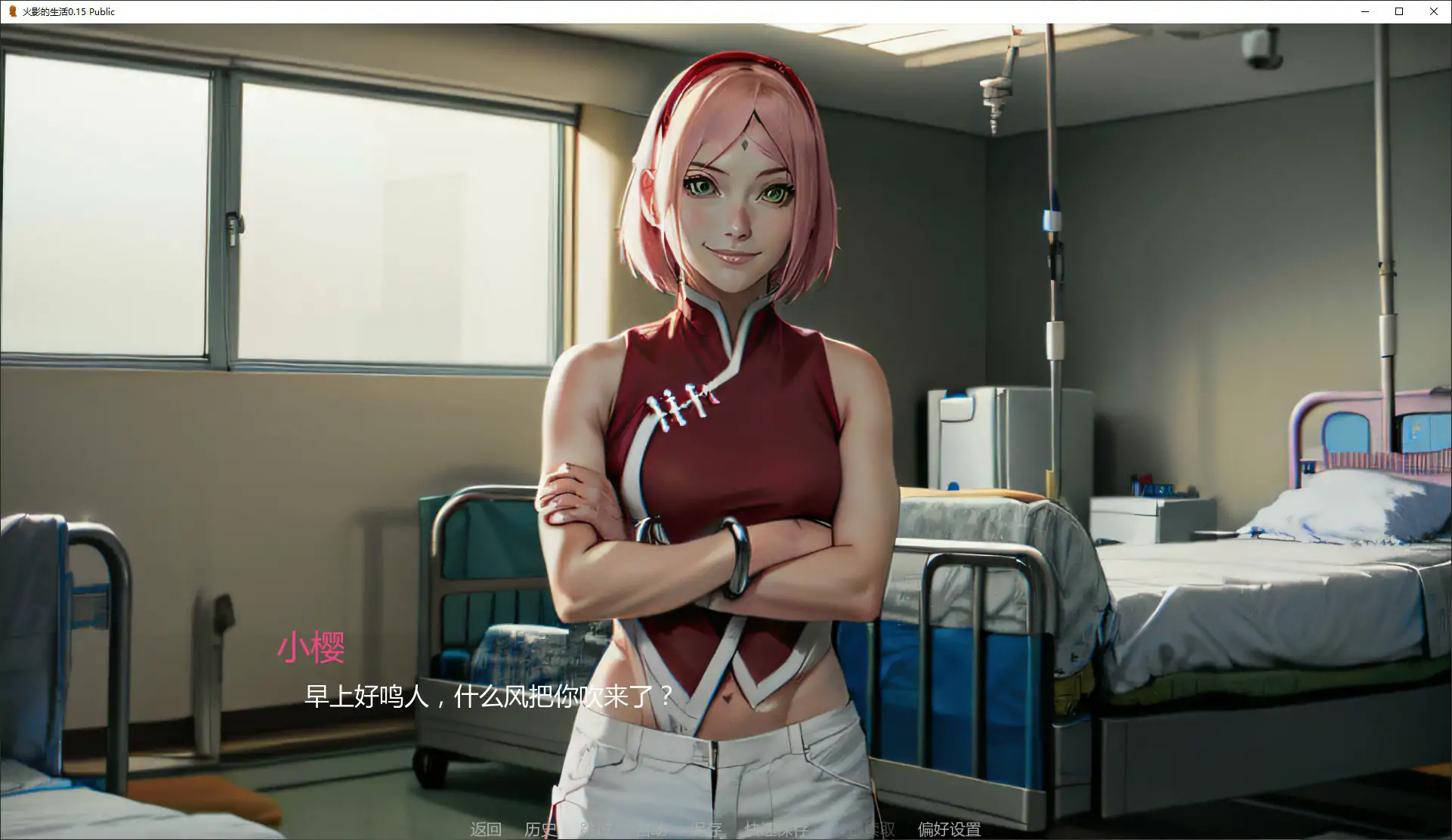 图片[5]-b3703火影的生活0.15 Public AI汉化版【PC+安卓/3.77G/更新】-11