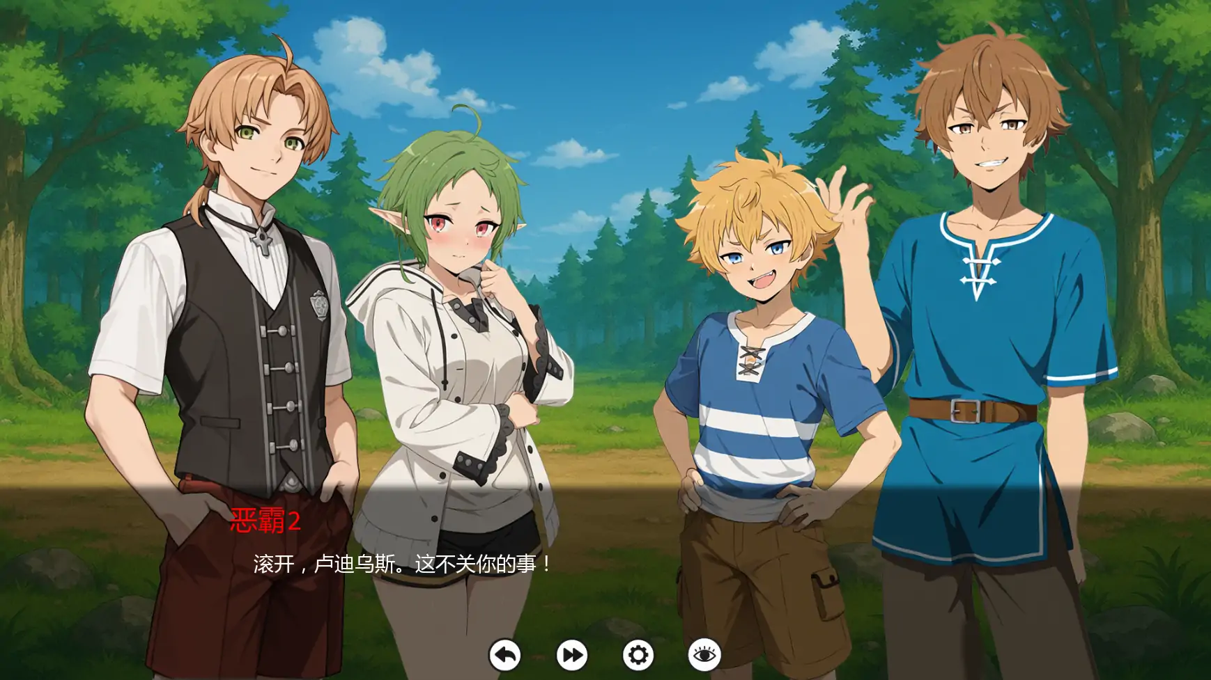 图片[4]-无职转生v0.06.2 AI汉化版【PC+安卓/0.99G/更新】-乐游二次元