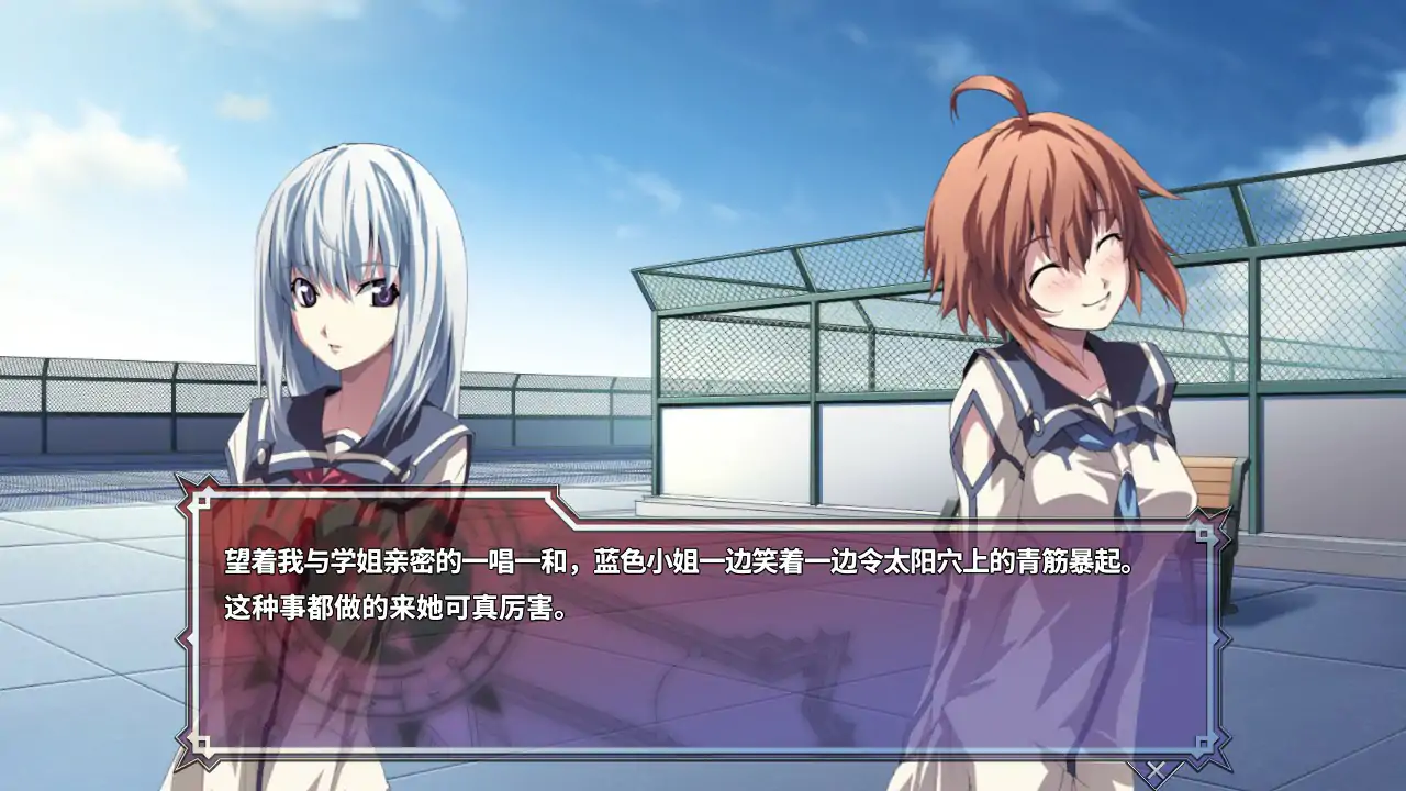 图片[4]-b3594审判日 ~相爱的恋人们是痴狂者~ 官方中文版【PC/4.67G】-11