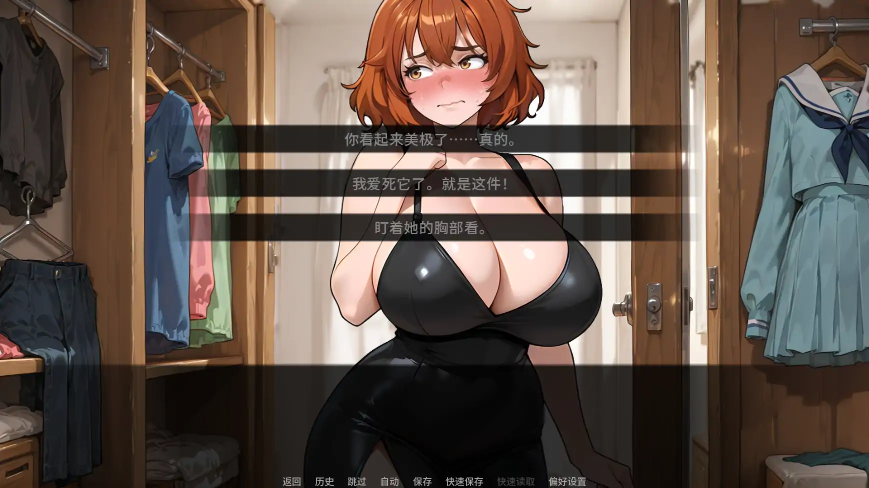 图片[4]-b3761救命我娶了个荡妇Ch.1 AI汉化版【PC+安卓/0.88G/首发】-11